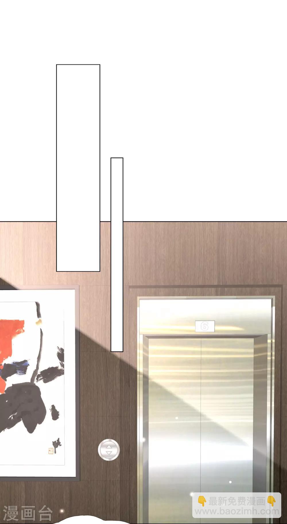 第42话 是我命中犯总裁-第45话