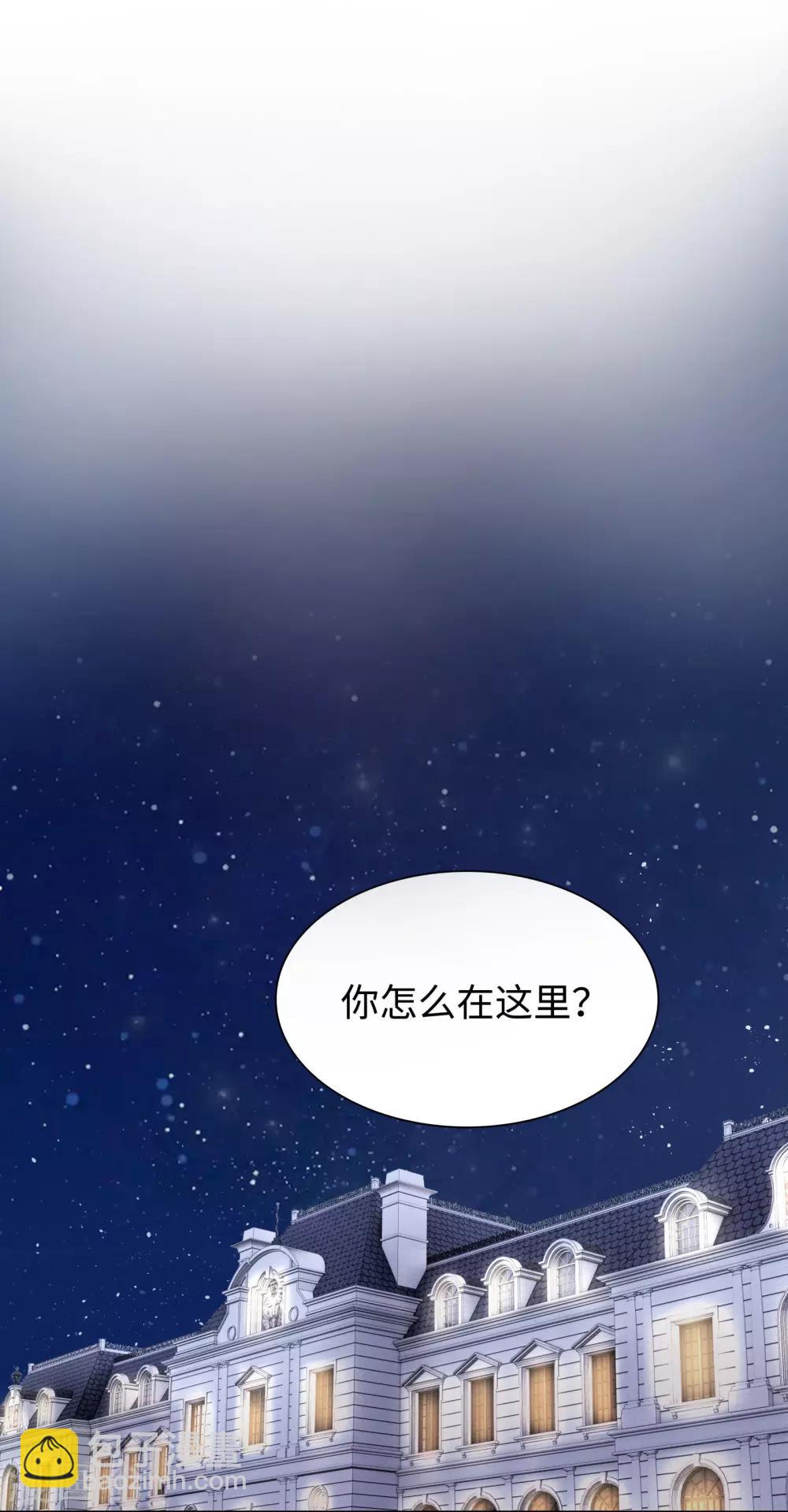 第42话 是我命中犯总裁-第45话