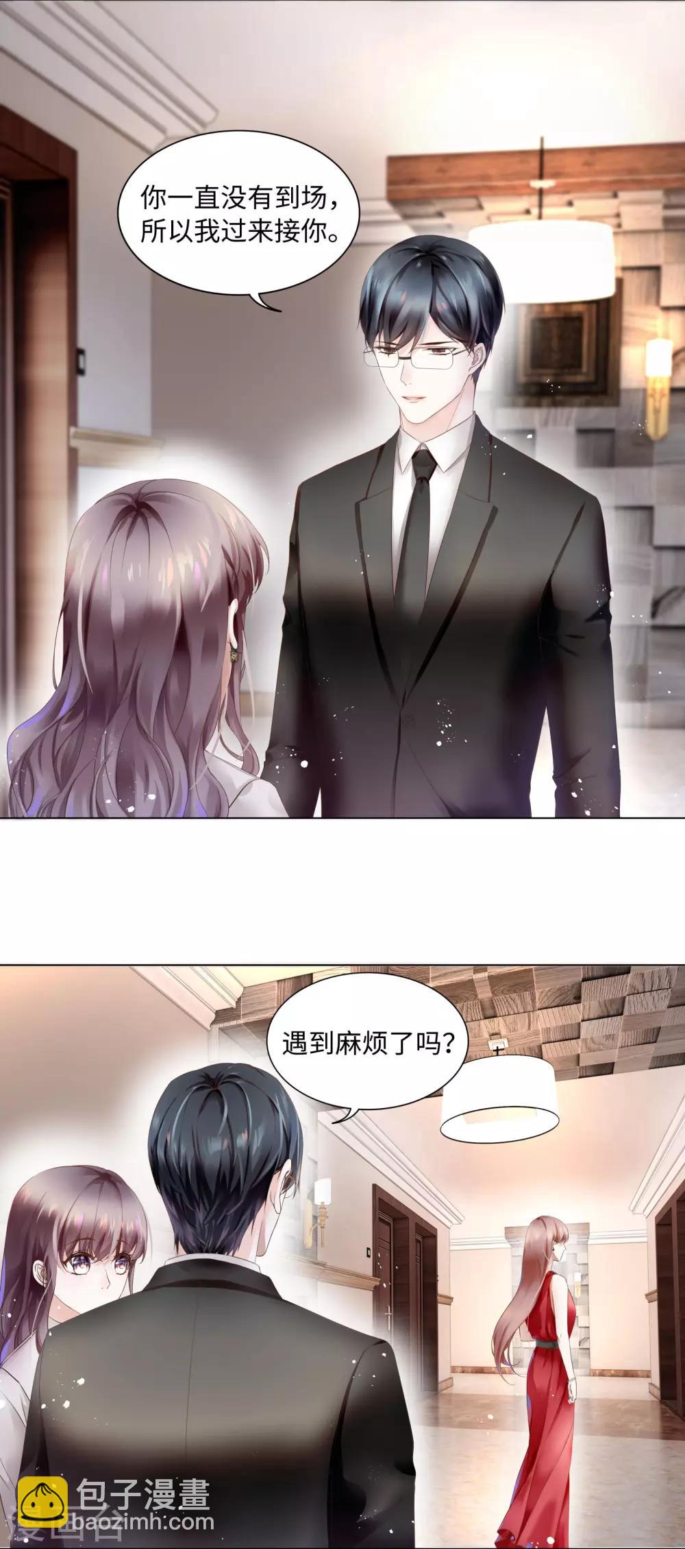 第42话 是我命中犯总裁-第45话