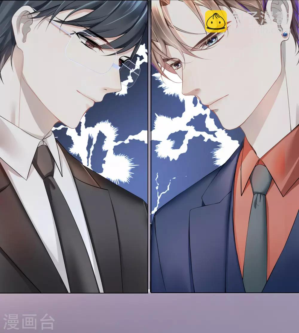 第44话 真面目近在咫尺！-第47话