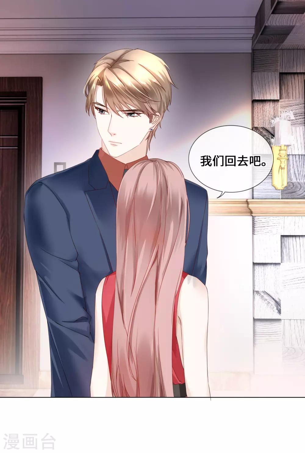 第44话 真面目近在咫尺！-第47话