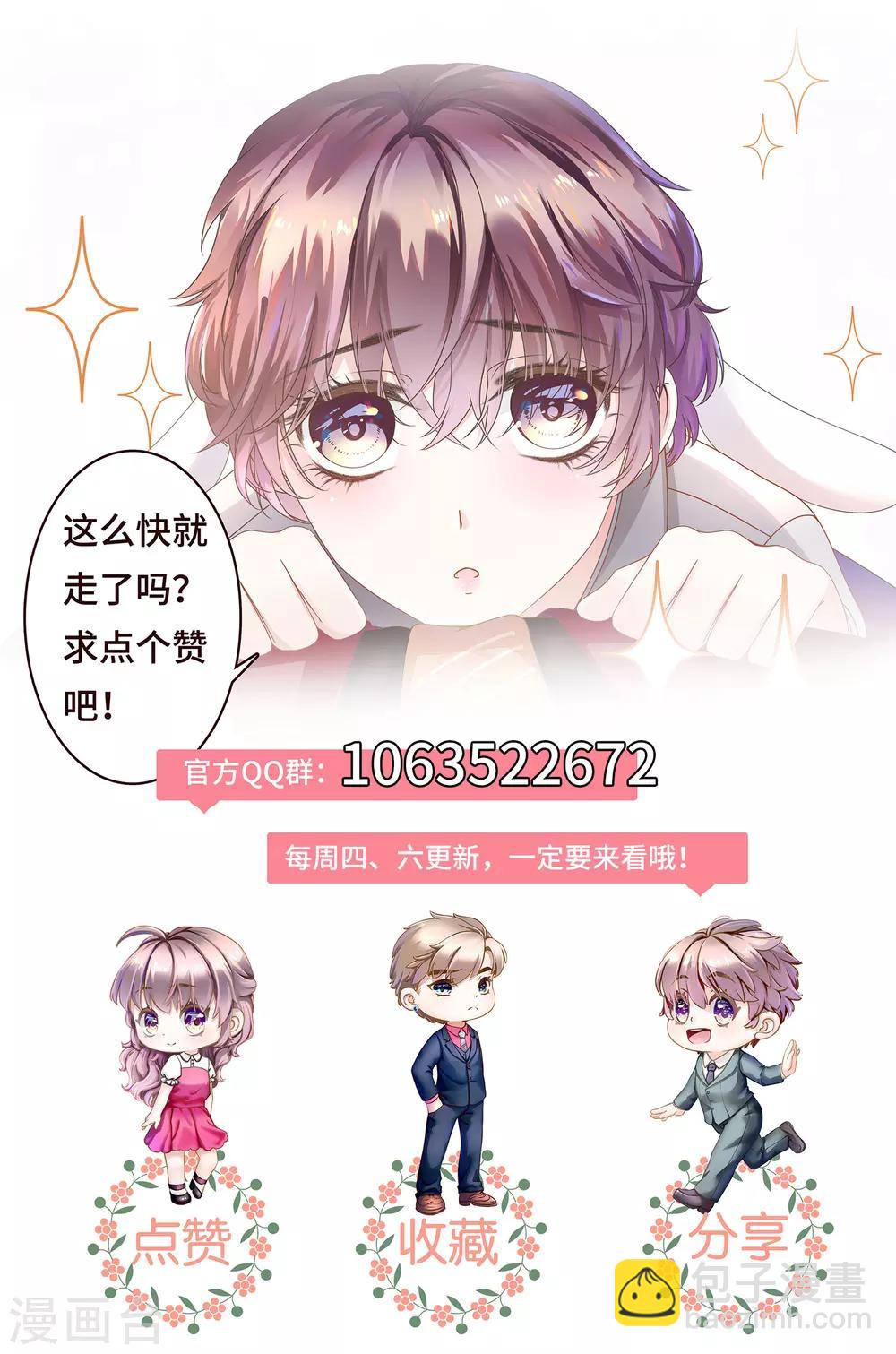 第44话 真面目近在咫尺！-第47话