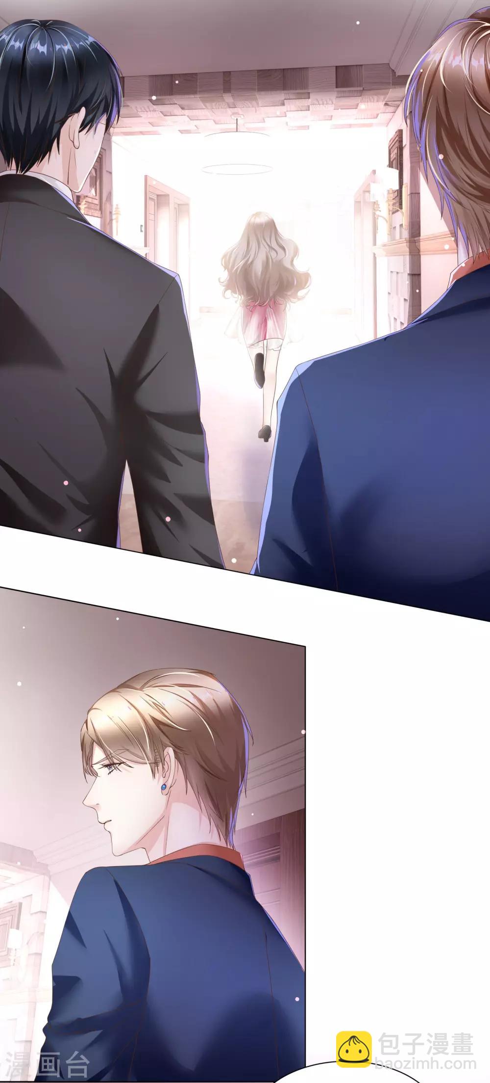 第44话 真面目近在咫尺！-第47话