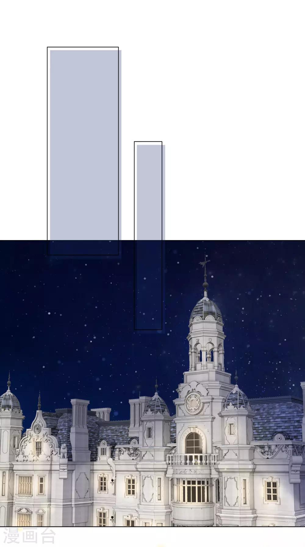 第46话 你只属于我一人-第49话