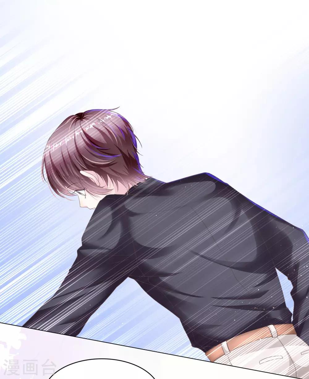 第48话 吃夜宵还是吃你-第51话