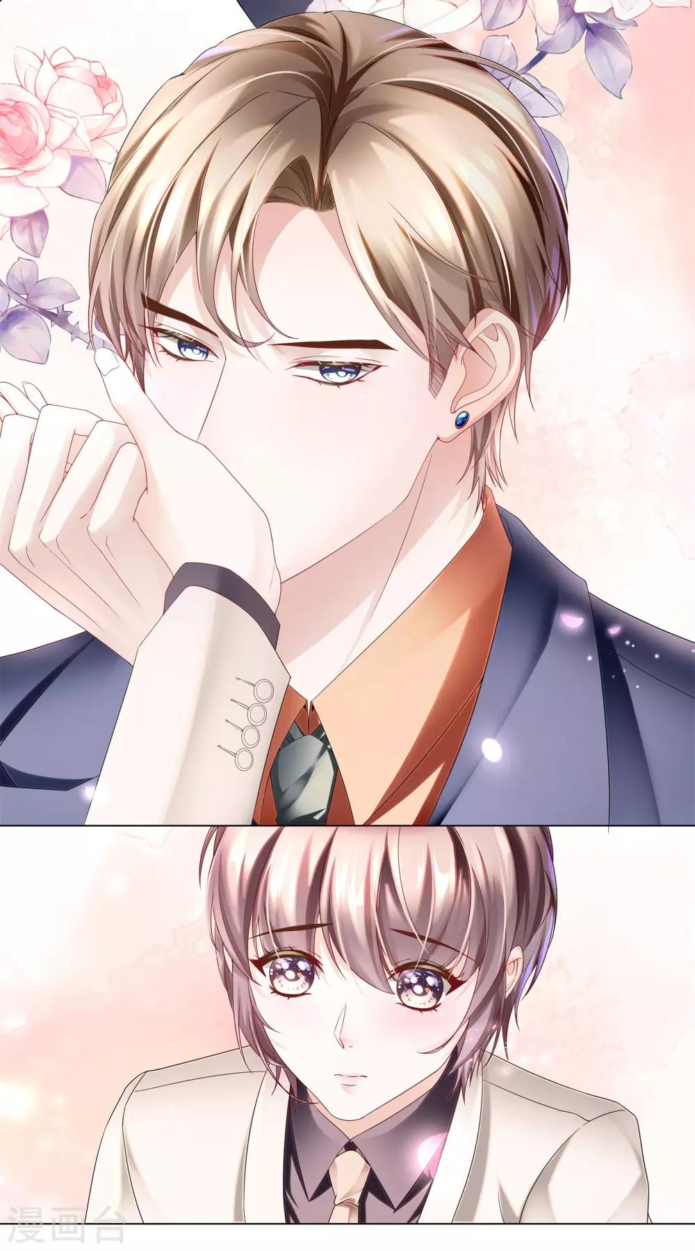 第50话 总裁越来越能撩-第53话