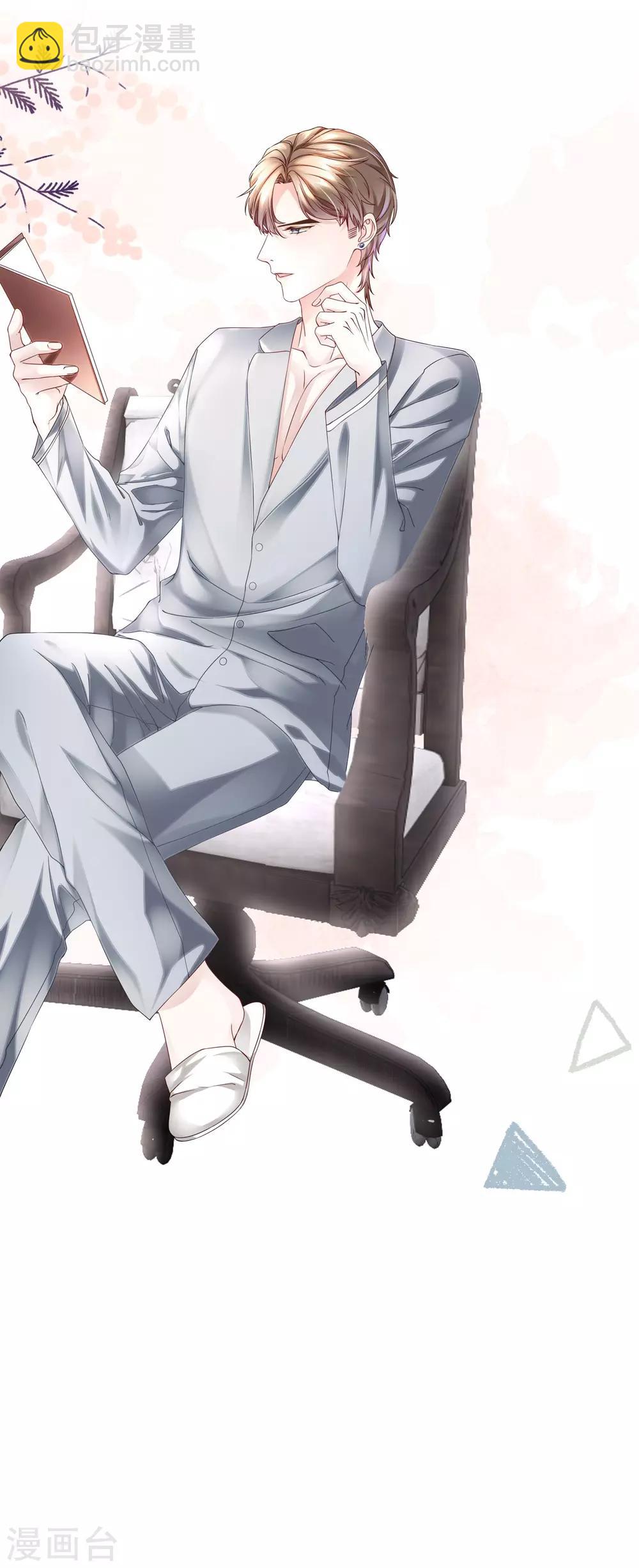 通知 请假条~-第55话