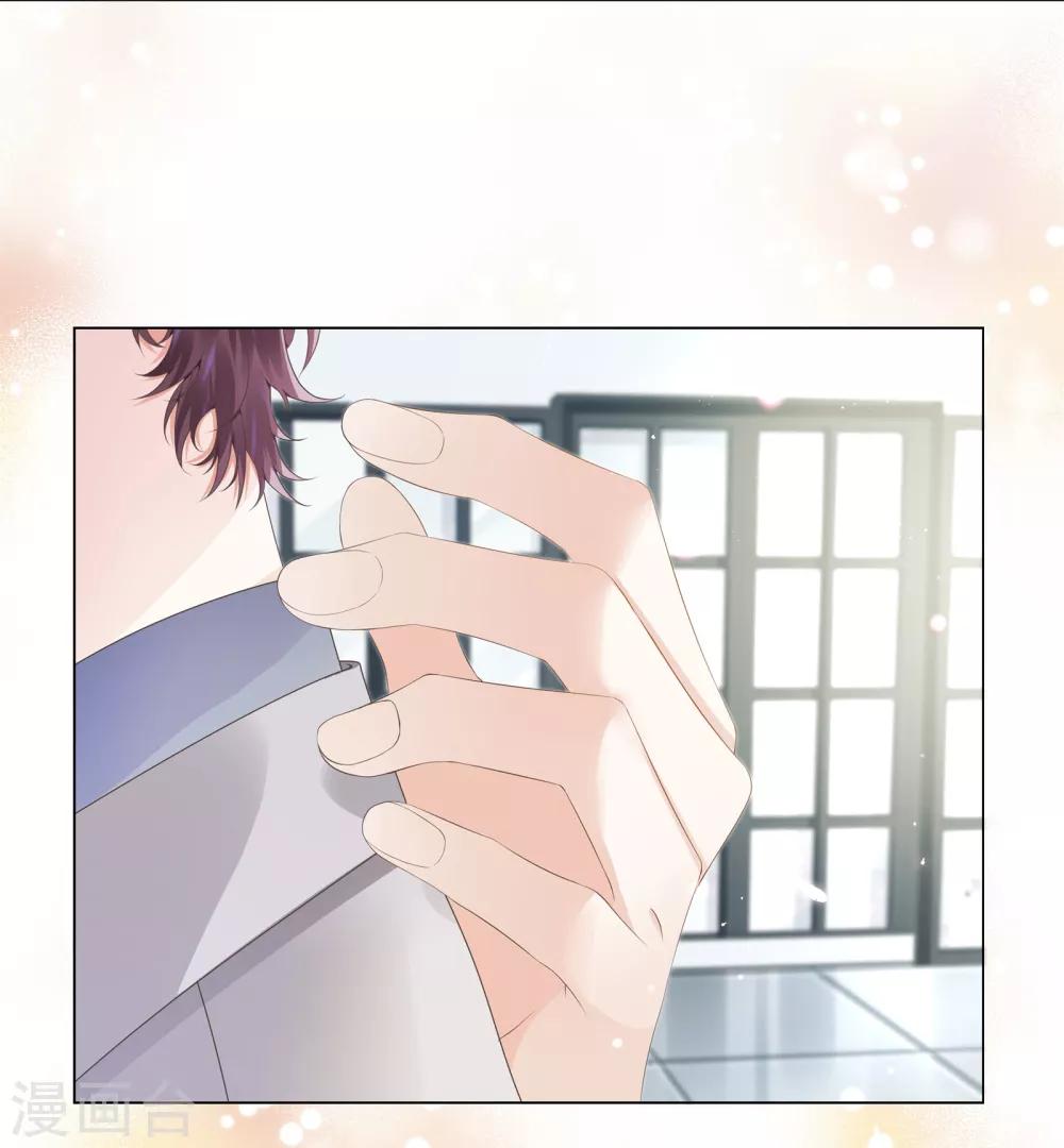 第6话 今天糖量有点多-第7话