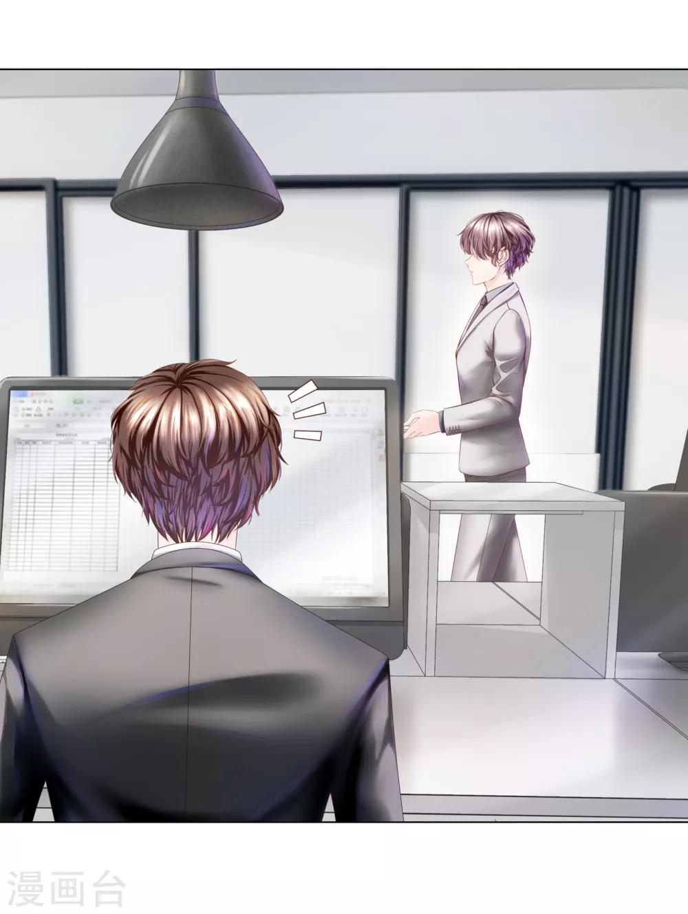 第6话 今天糖量有点多-第7话