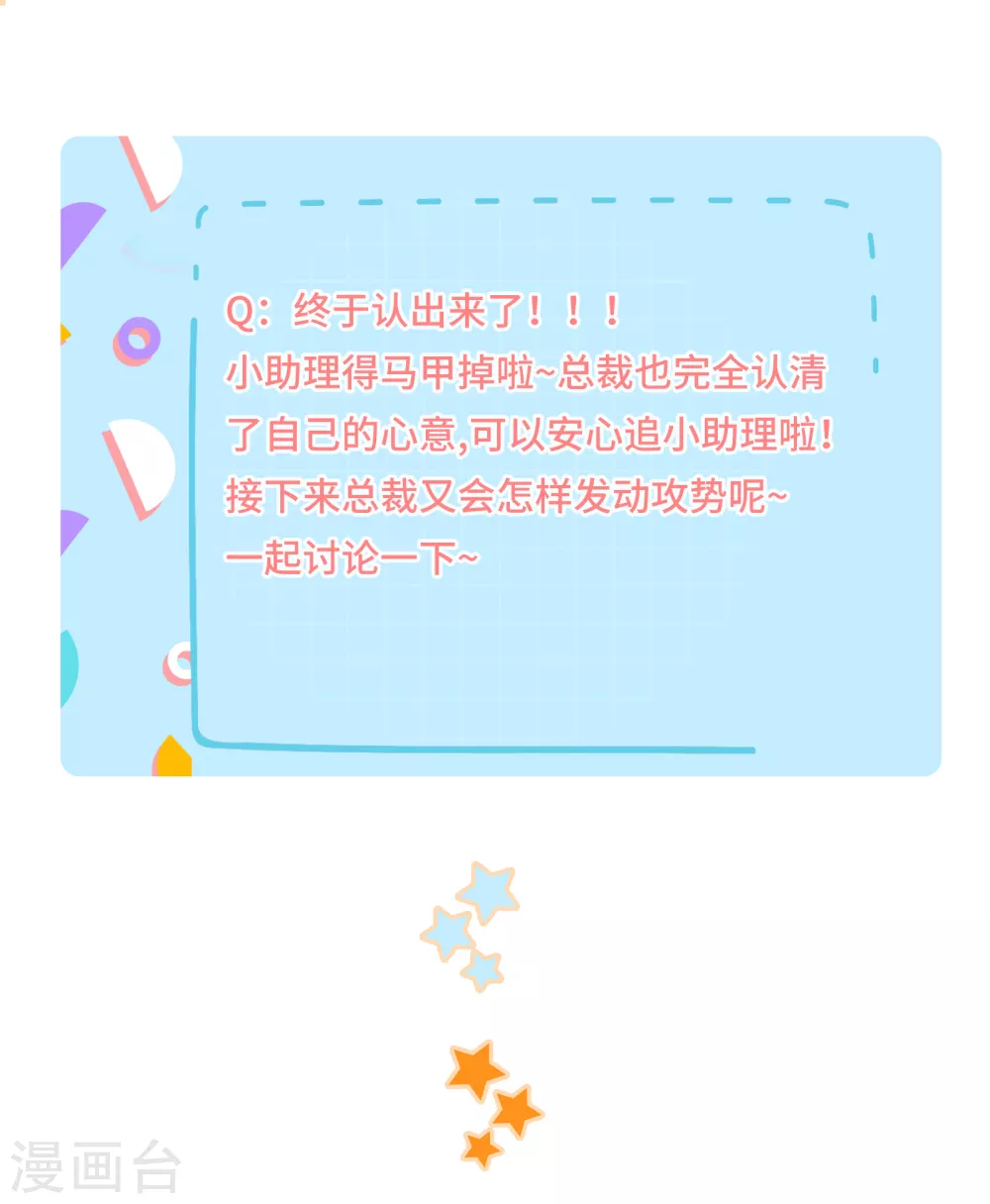 第59话 别这么快就求饶-第63话