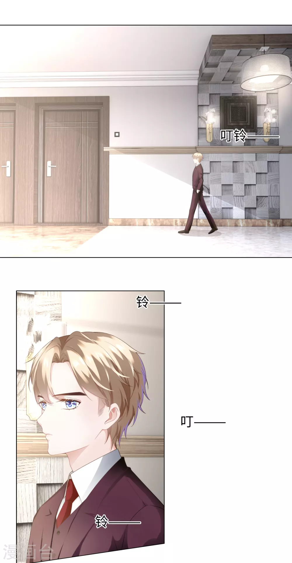 第61话 解锁被封印的记忆-第73话