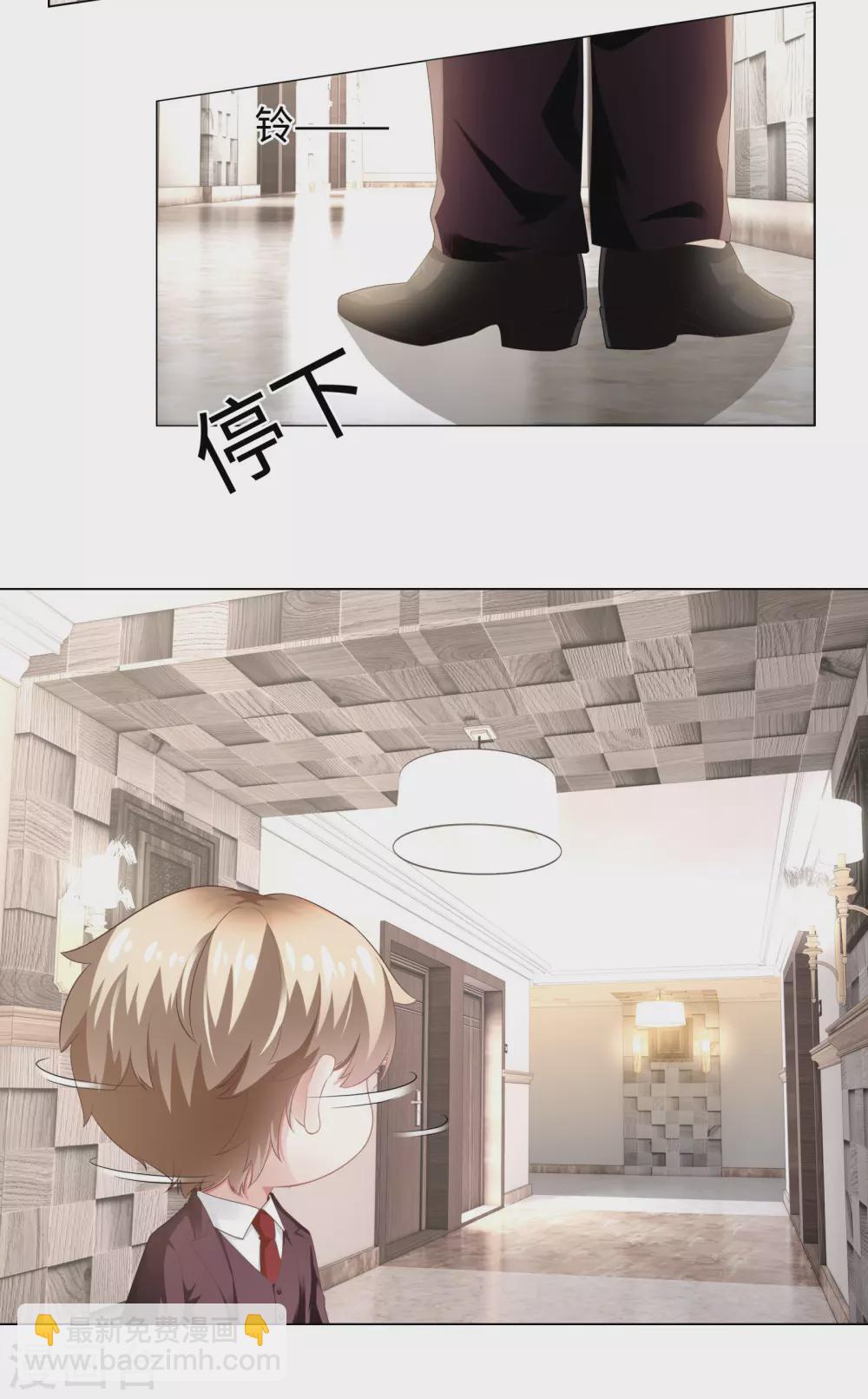 第61话 解锁被封印的记忆-第73话