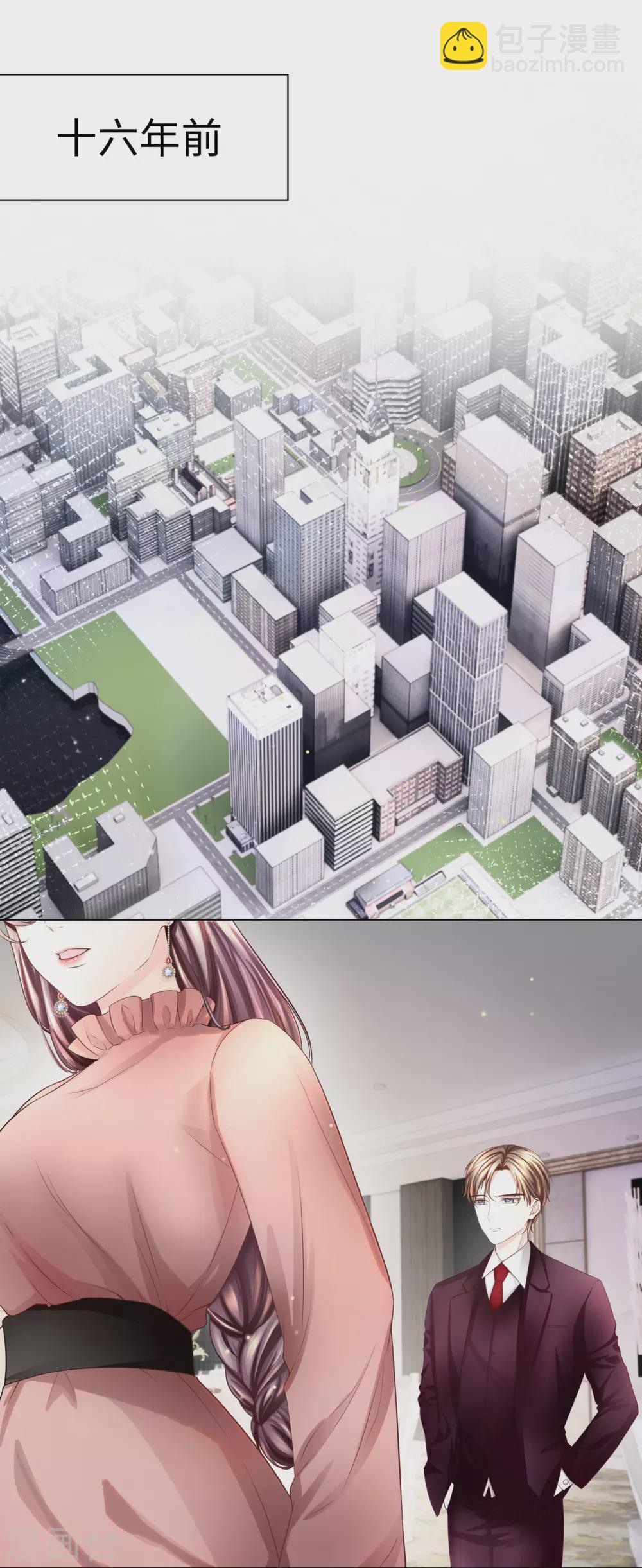 第61话 解锁被封印的记忆-第73话