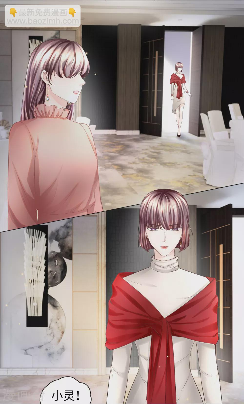 第61话 解锁被封印的记忆-第73话