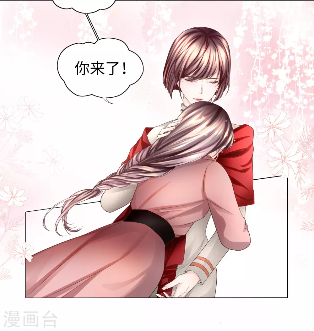 第61话 解锁被封印的记忆-第73话