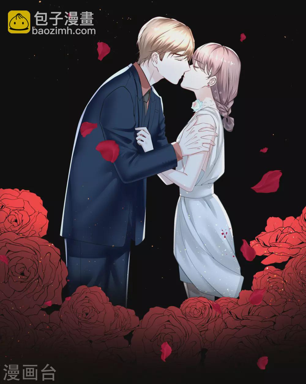 第64话 约会当然独自来-第77话