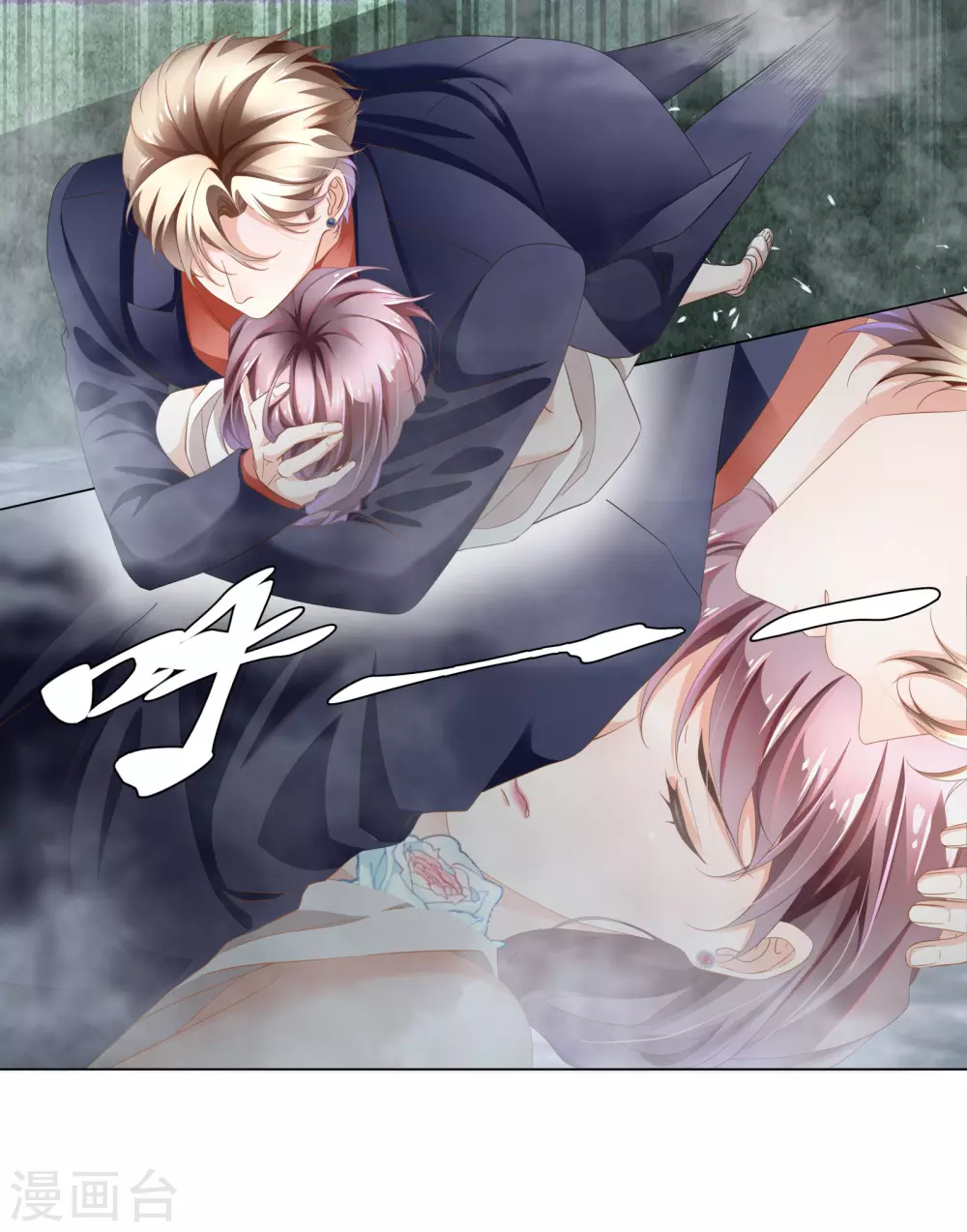 第64话 约会当然独自来-第77话