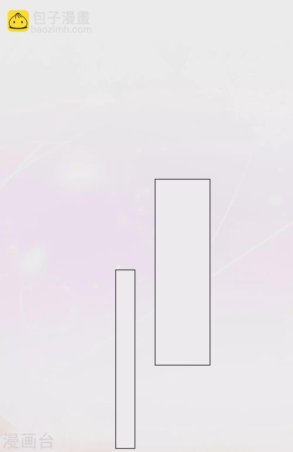 第66话 想每天都能见到你-第79话