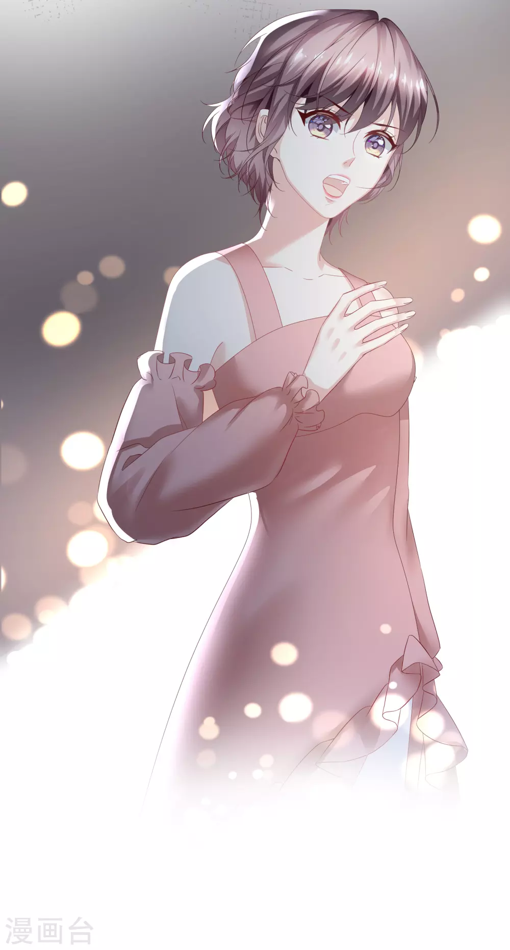 第68话 又挤走一个情敌-第81话