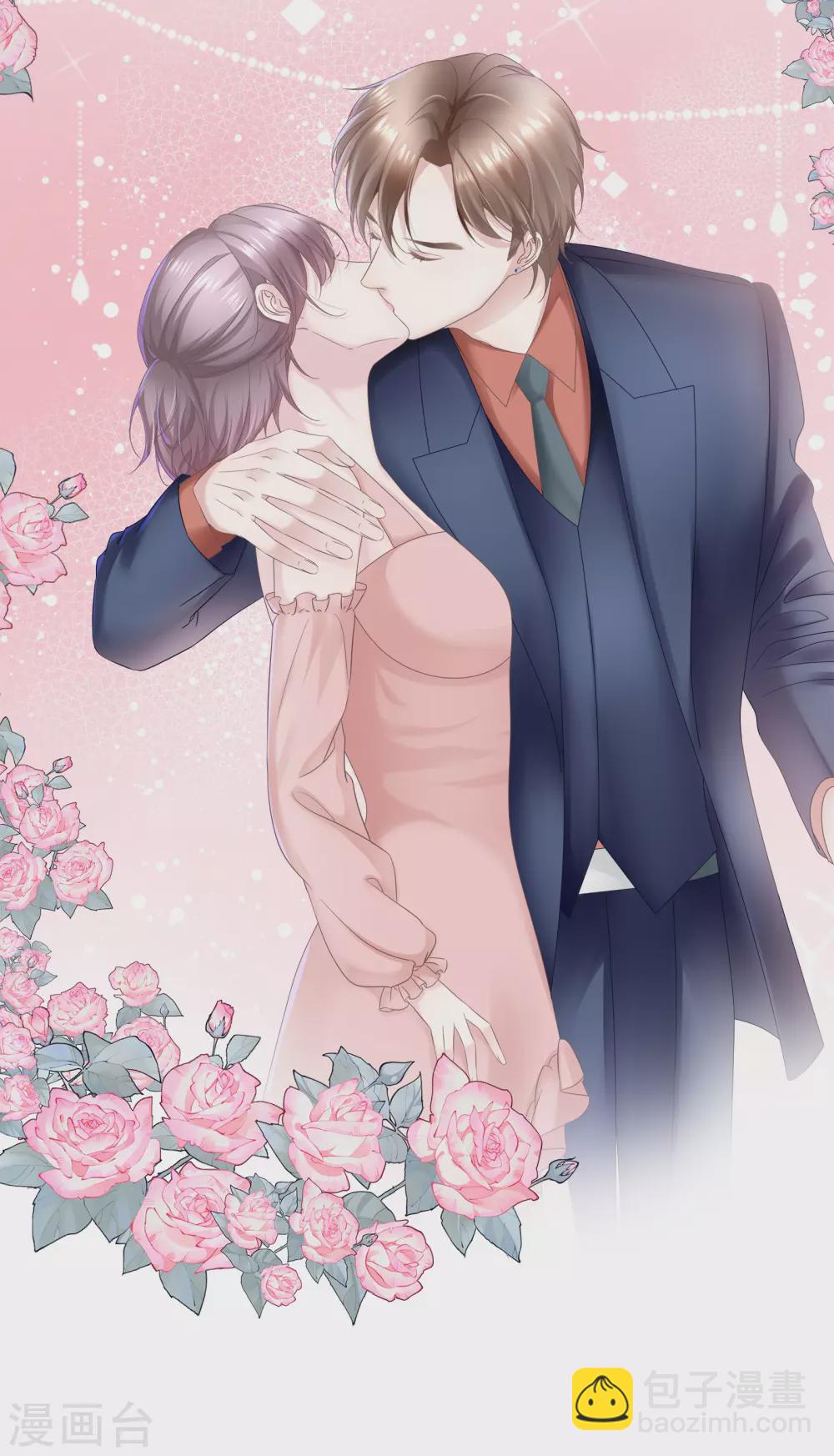 第68话 又挤走一个情敌-第81话