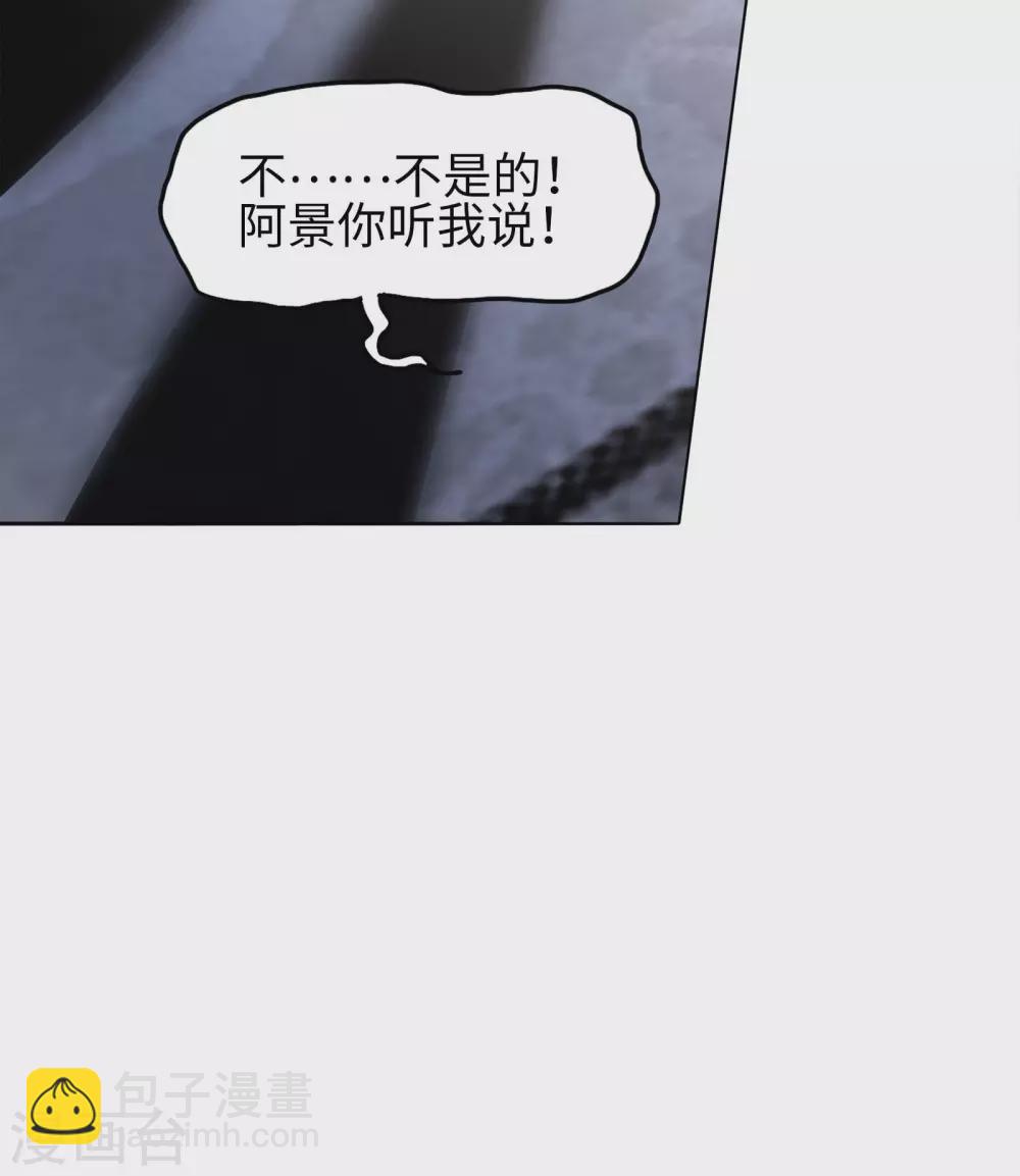 第70话 你触碰了我逆鳞-第83话