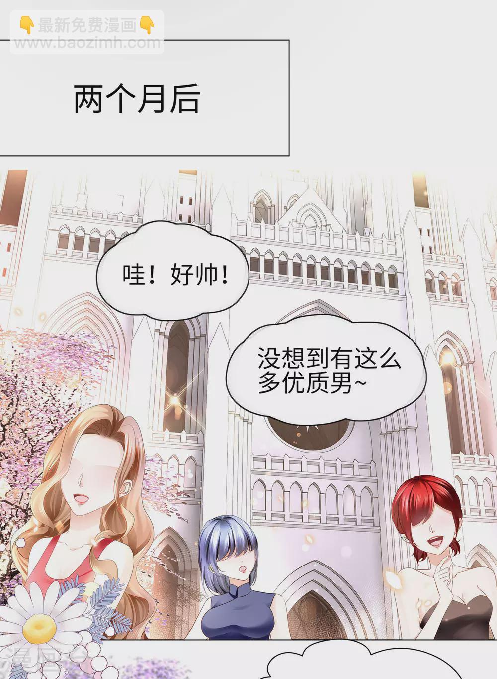 第70话 你触碰了我逆鳞-第83话