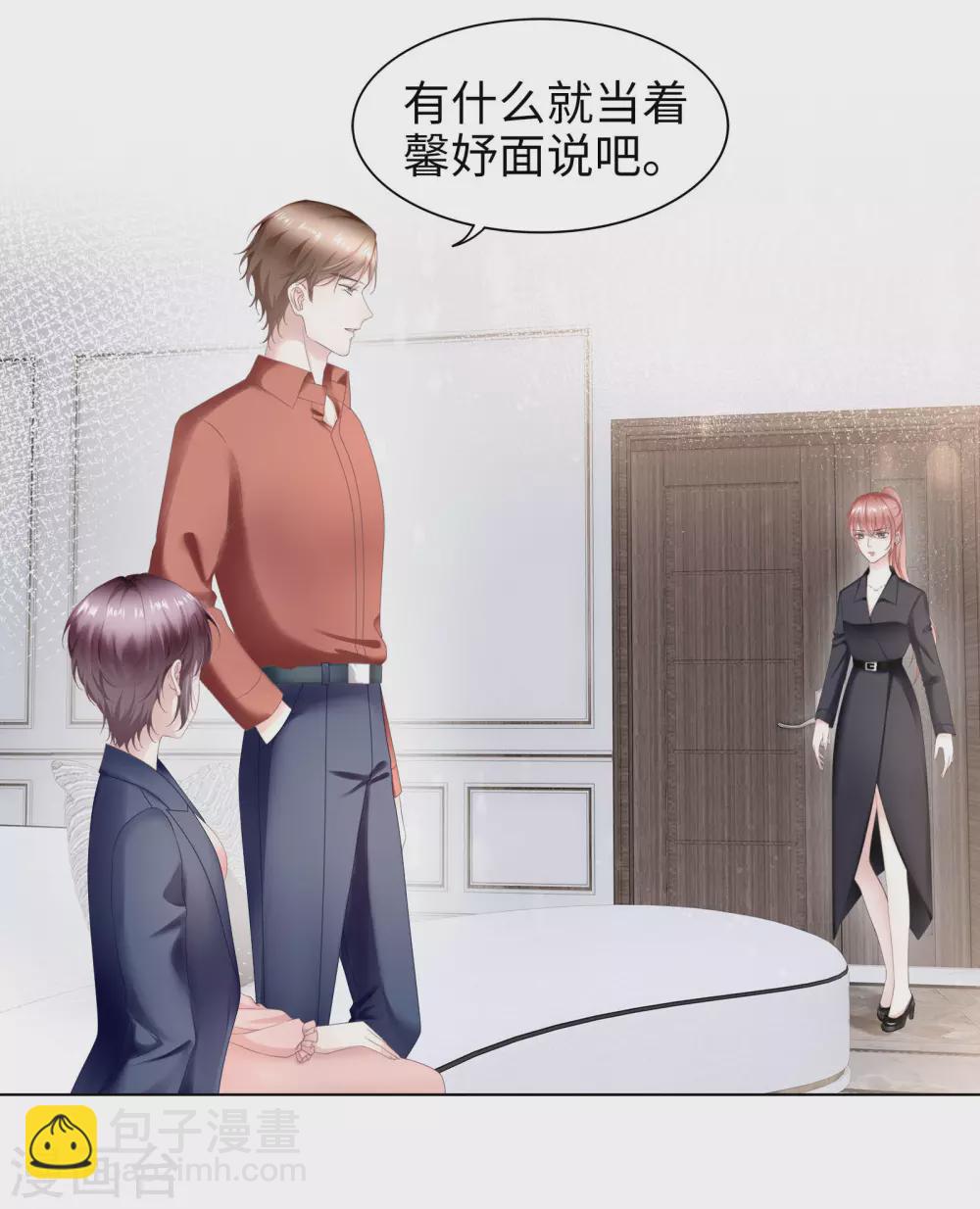 第70话 你触碰了我逆鳞-第83话