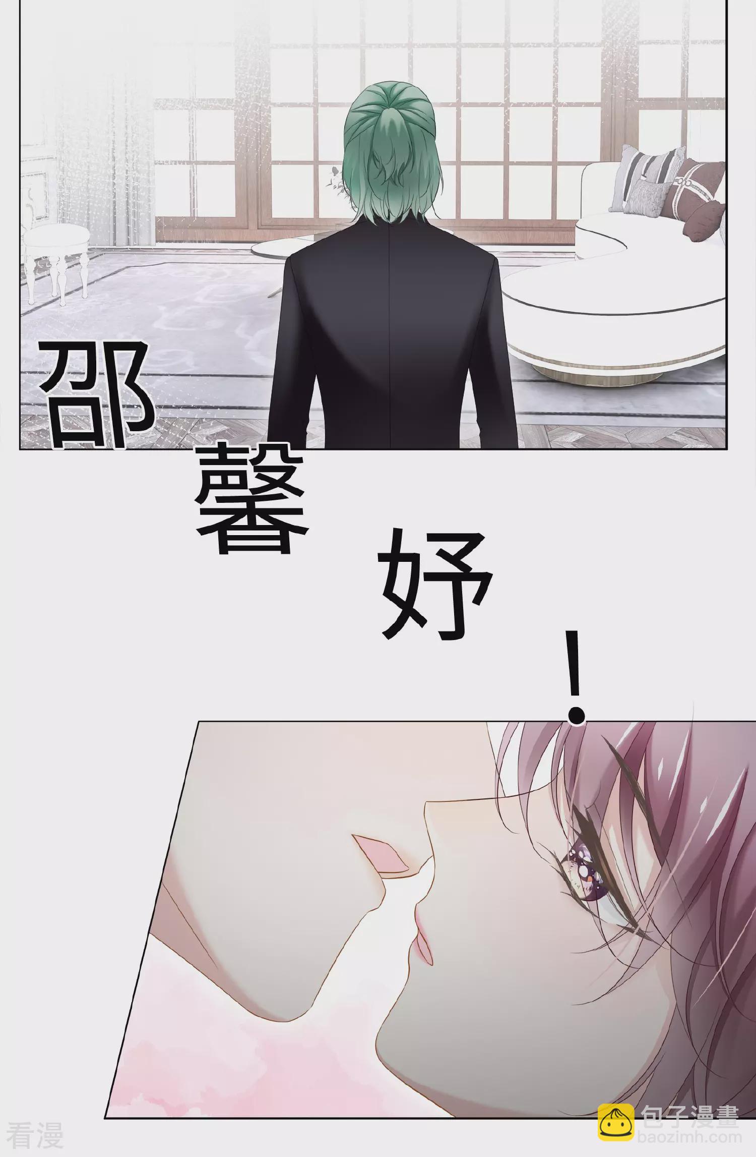 最终话 属于我们的婚礼-第75话