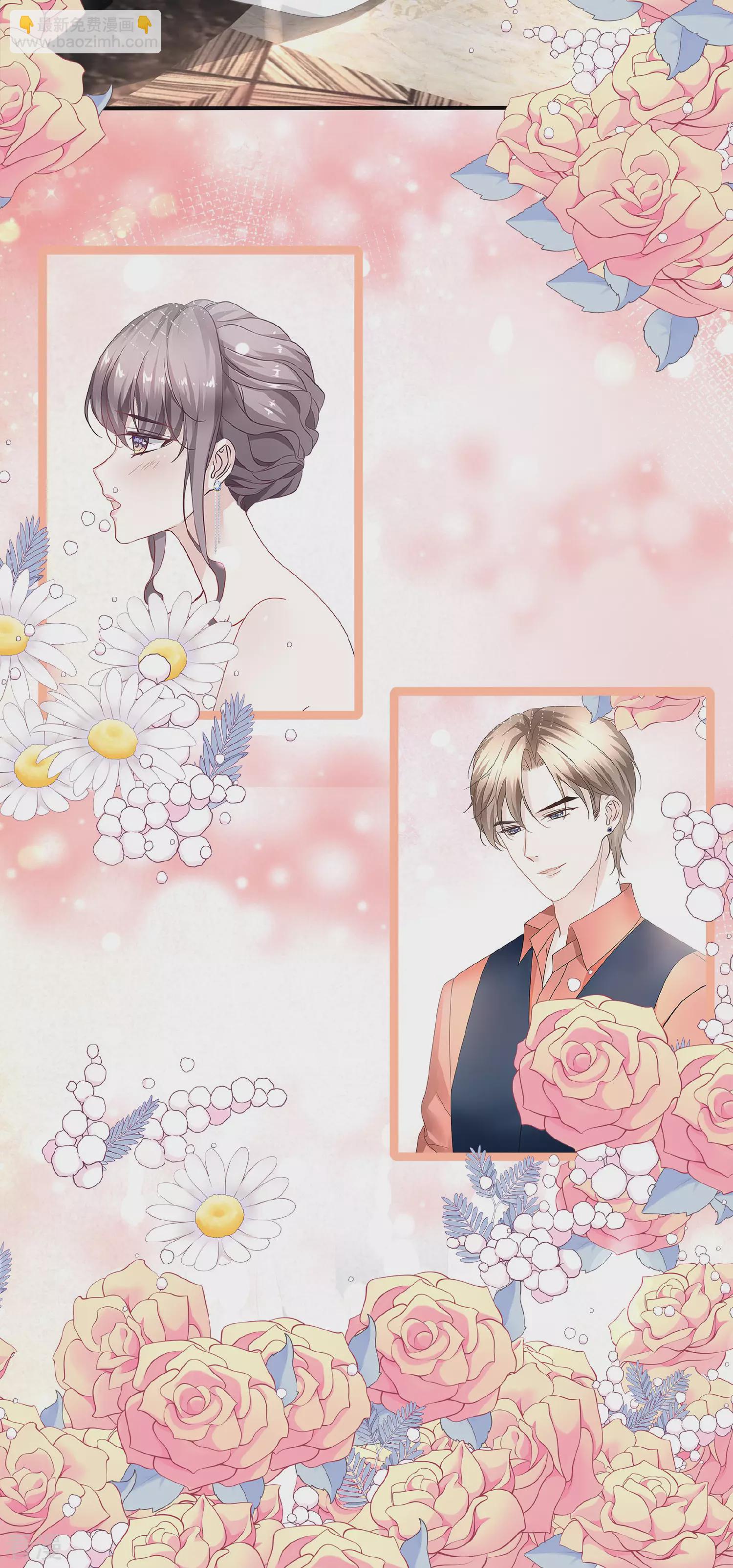 最终话 属于我们的婚礼-第75话