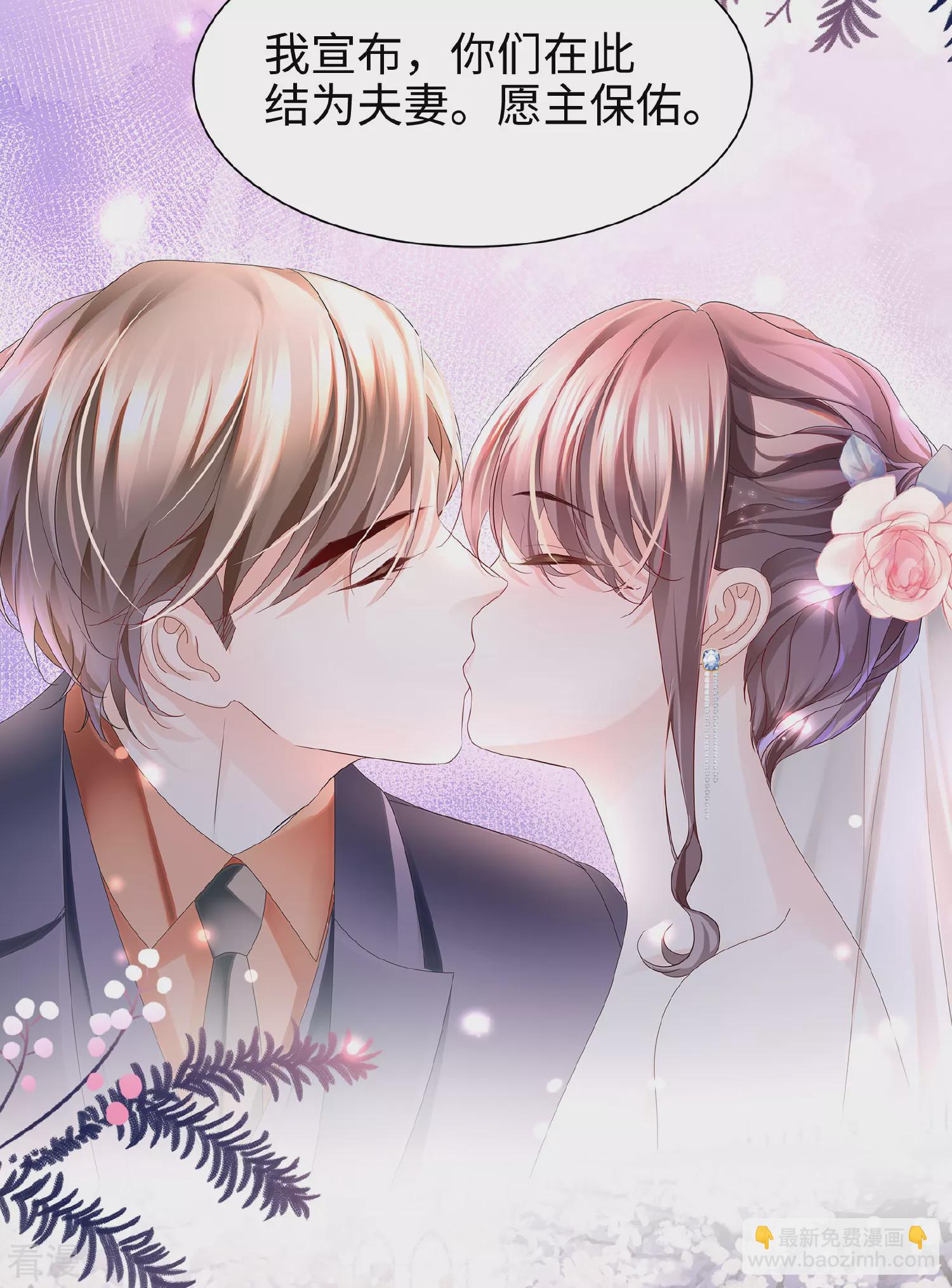 最终话 属于我们的婚礼-第75话