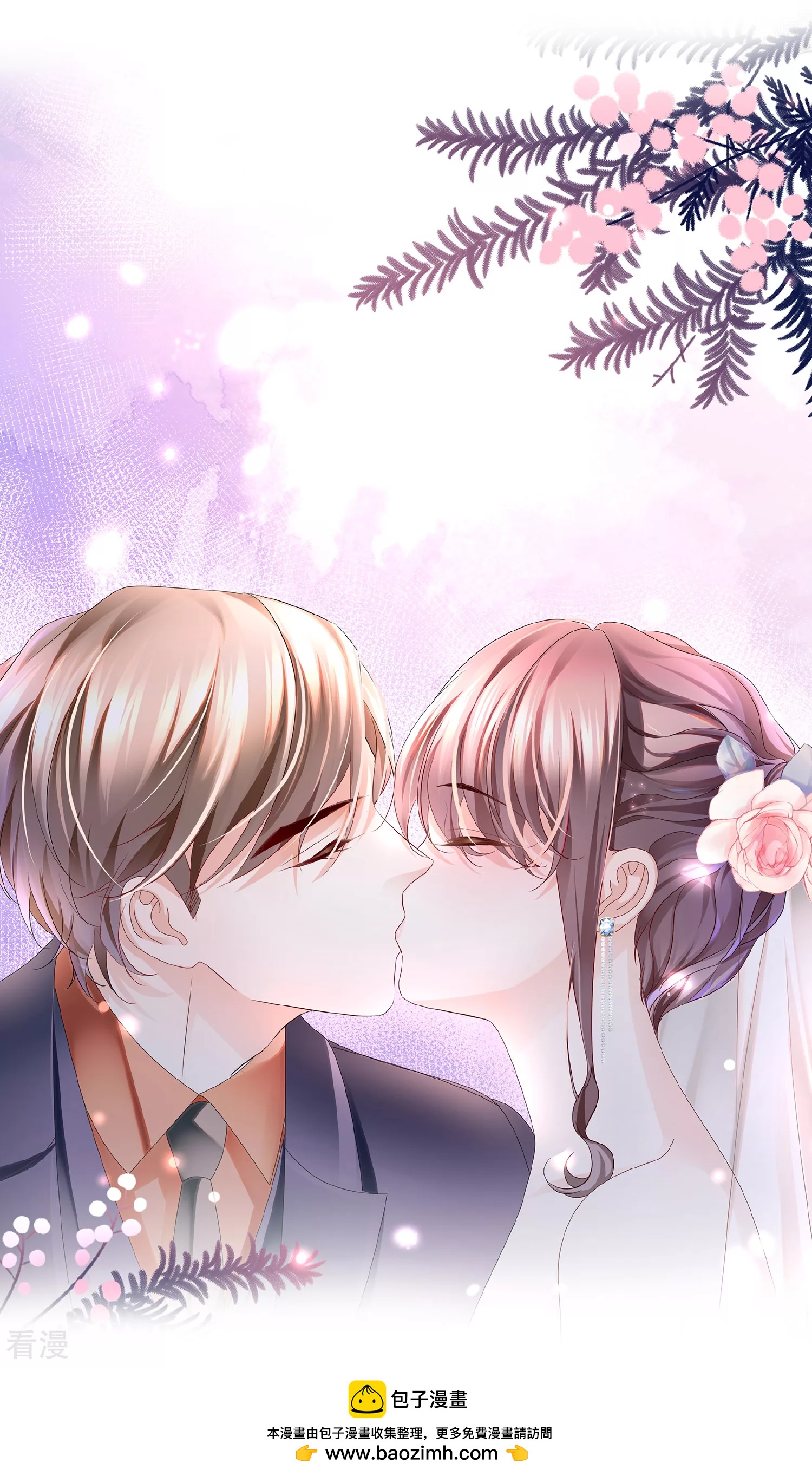 最终话 属于我们的婚礼-第75话