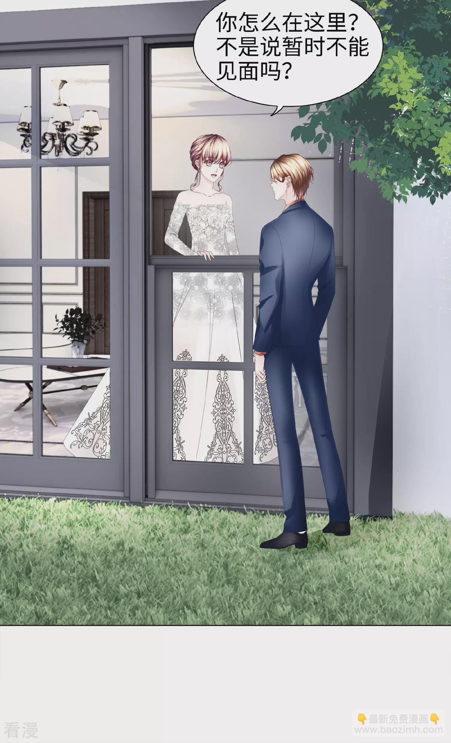 最终话 属于我们的婚礼-第75话