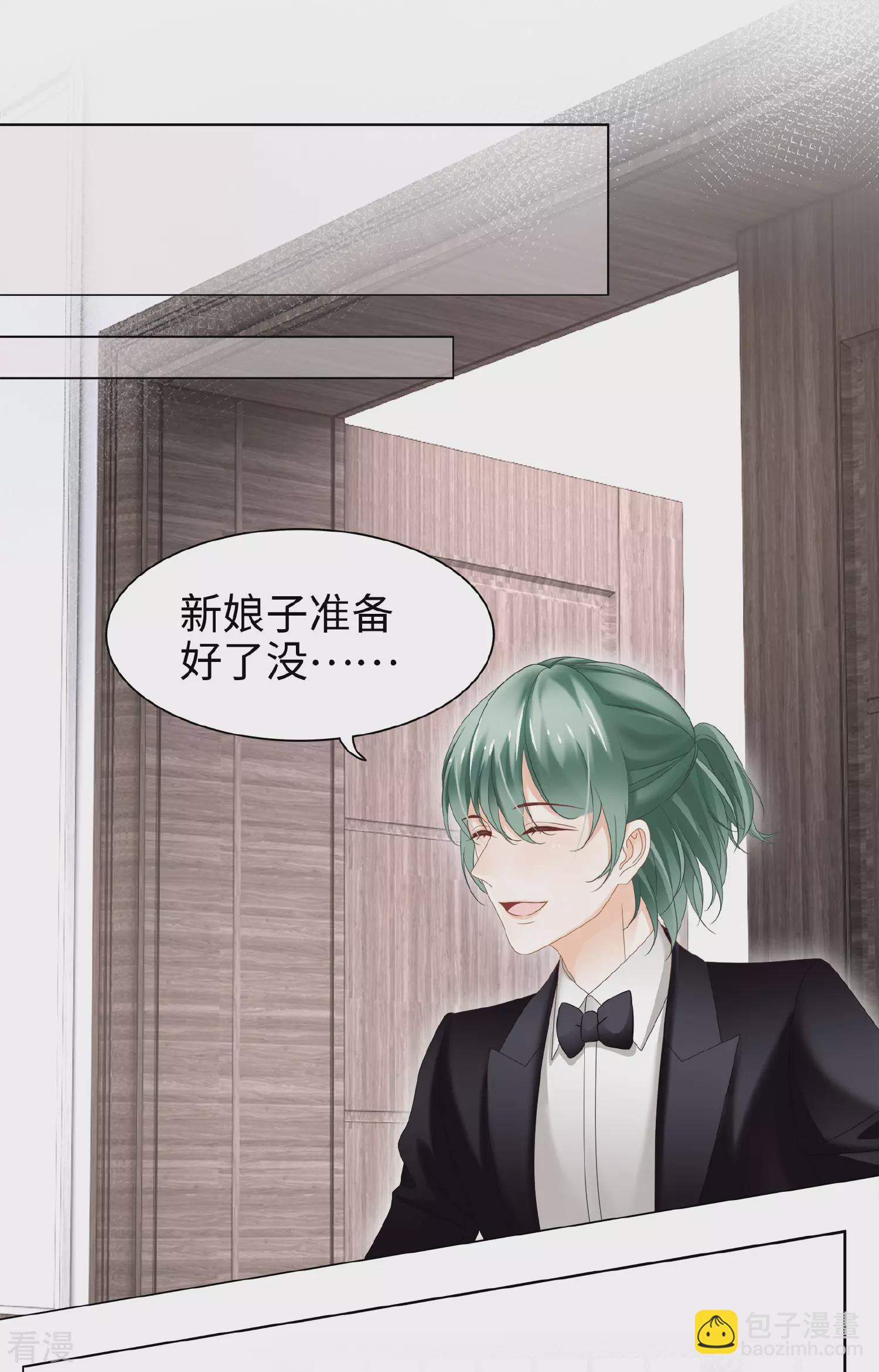 最终话 属于我们的婚礼-第75话