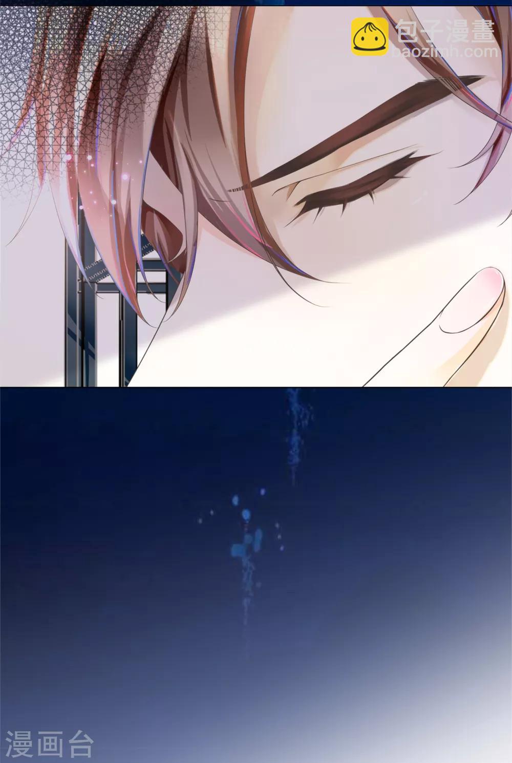 第8话 魔王也有娇弱时-第9话