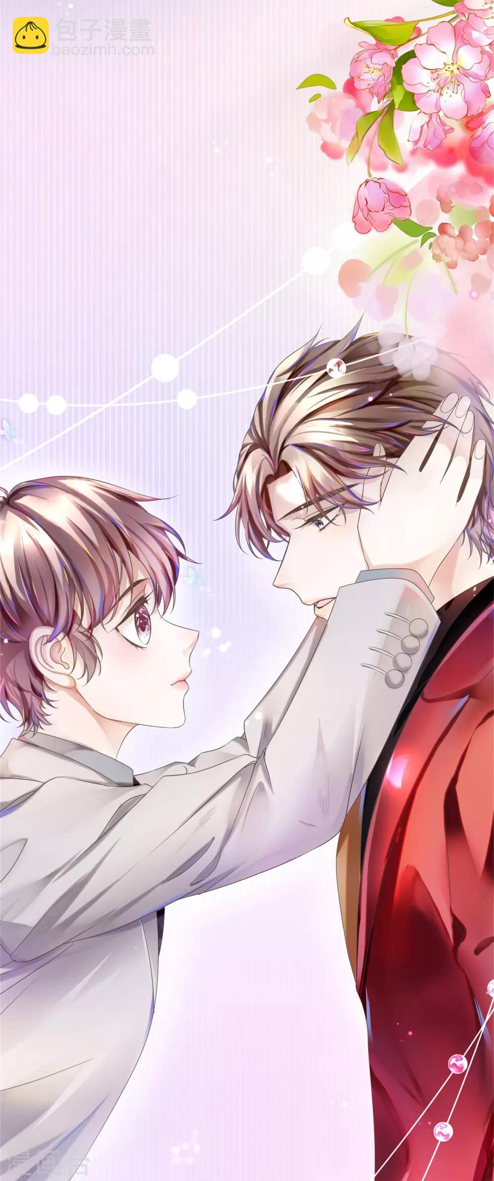 第8话 魔王也有娇弱时-第9话