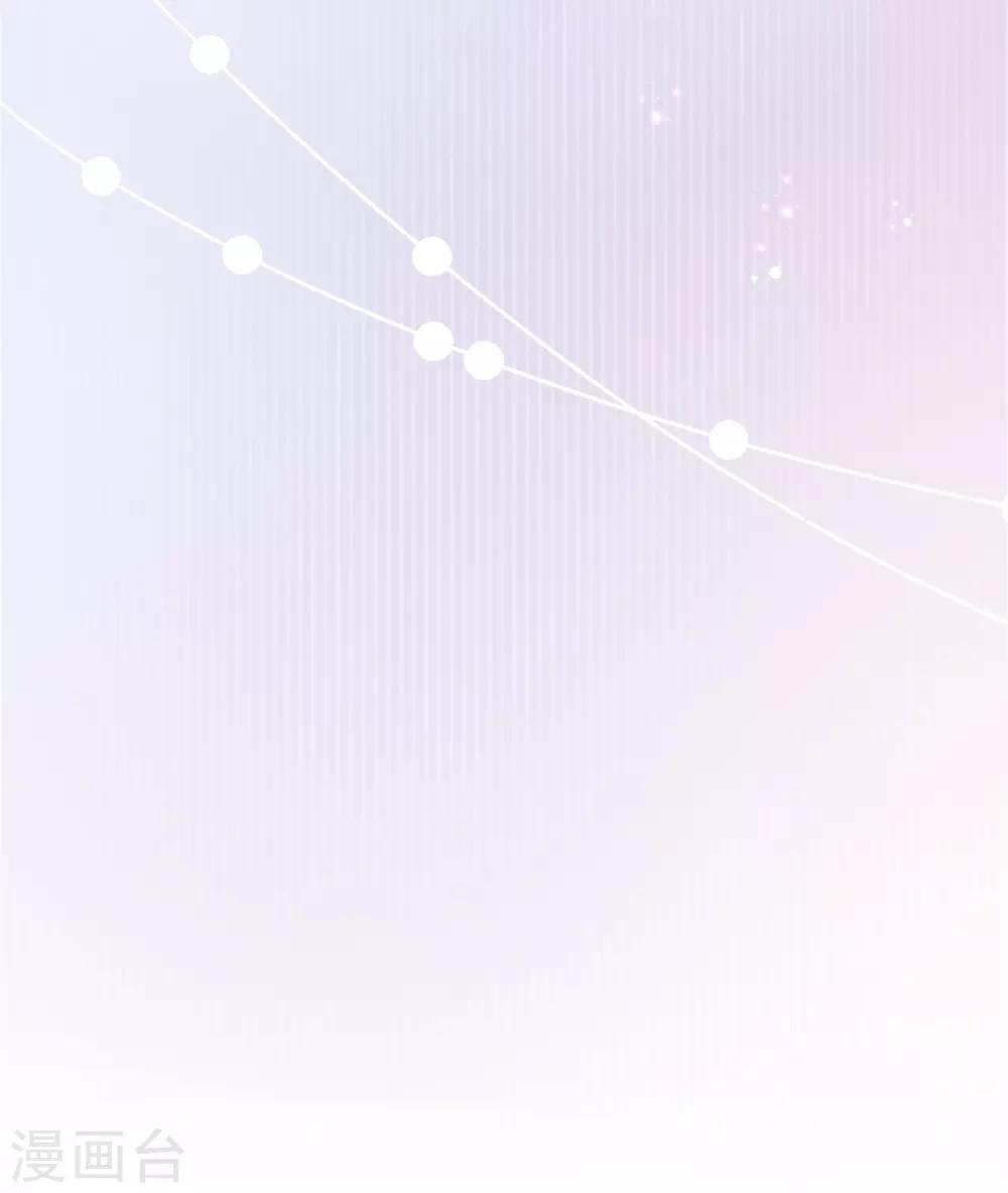 第8话 魔王也有娇弱时-第9话