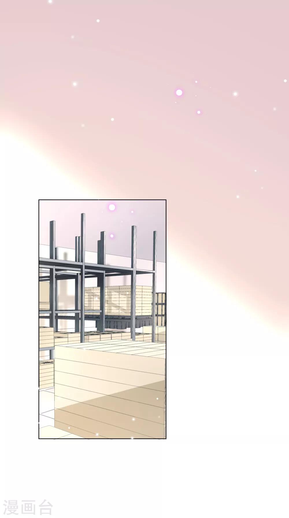 第8话 魔王也有娇弱时-第9话