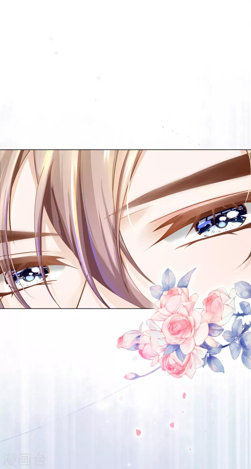 第8话 魔王也有娇弱时-第9话