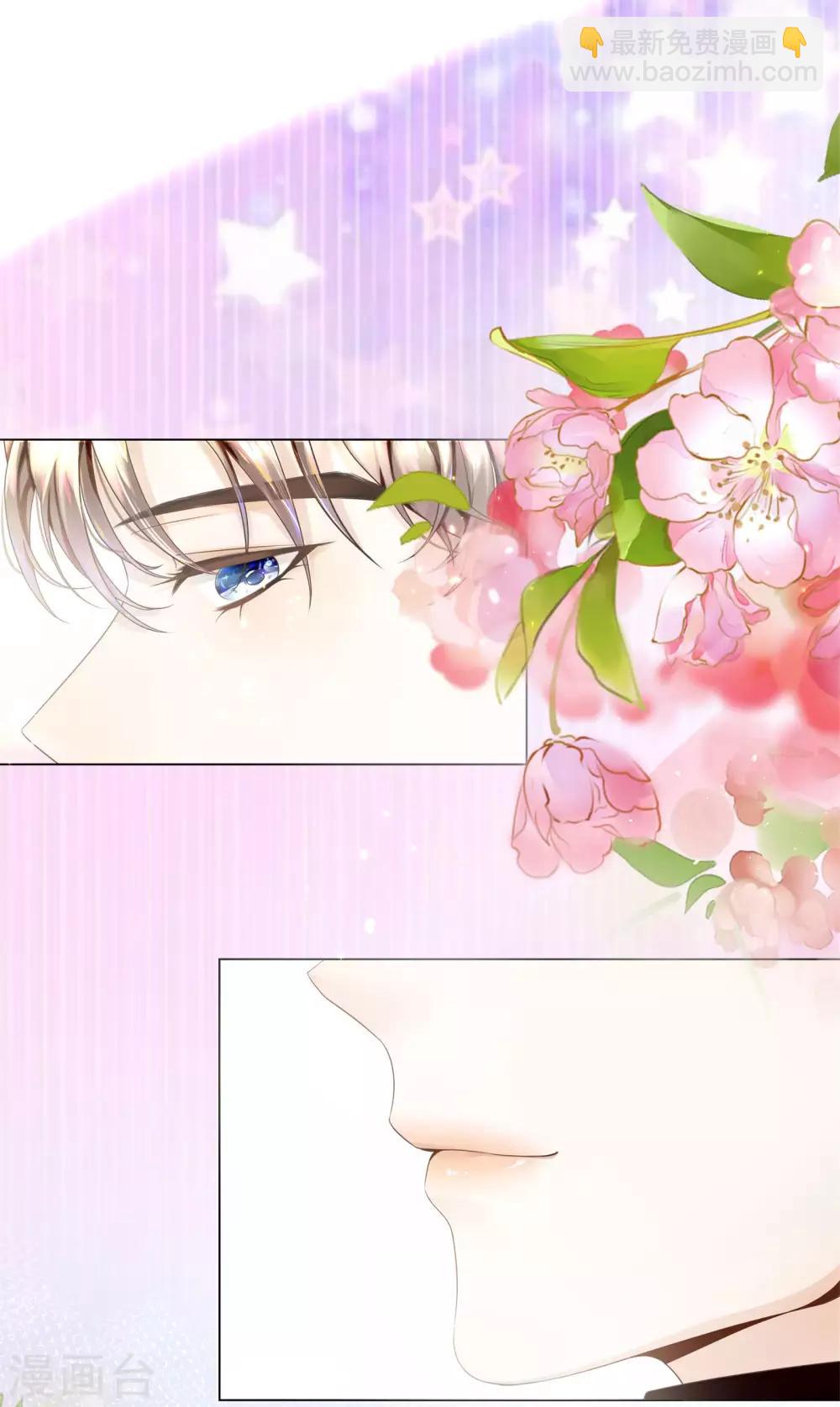 第8话 魔王也有娇弱时-第9话