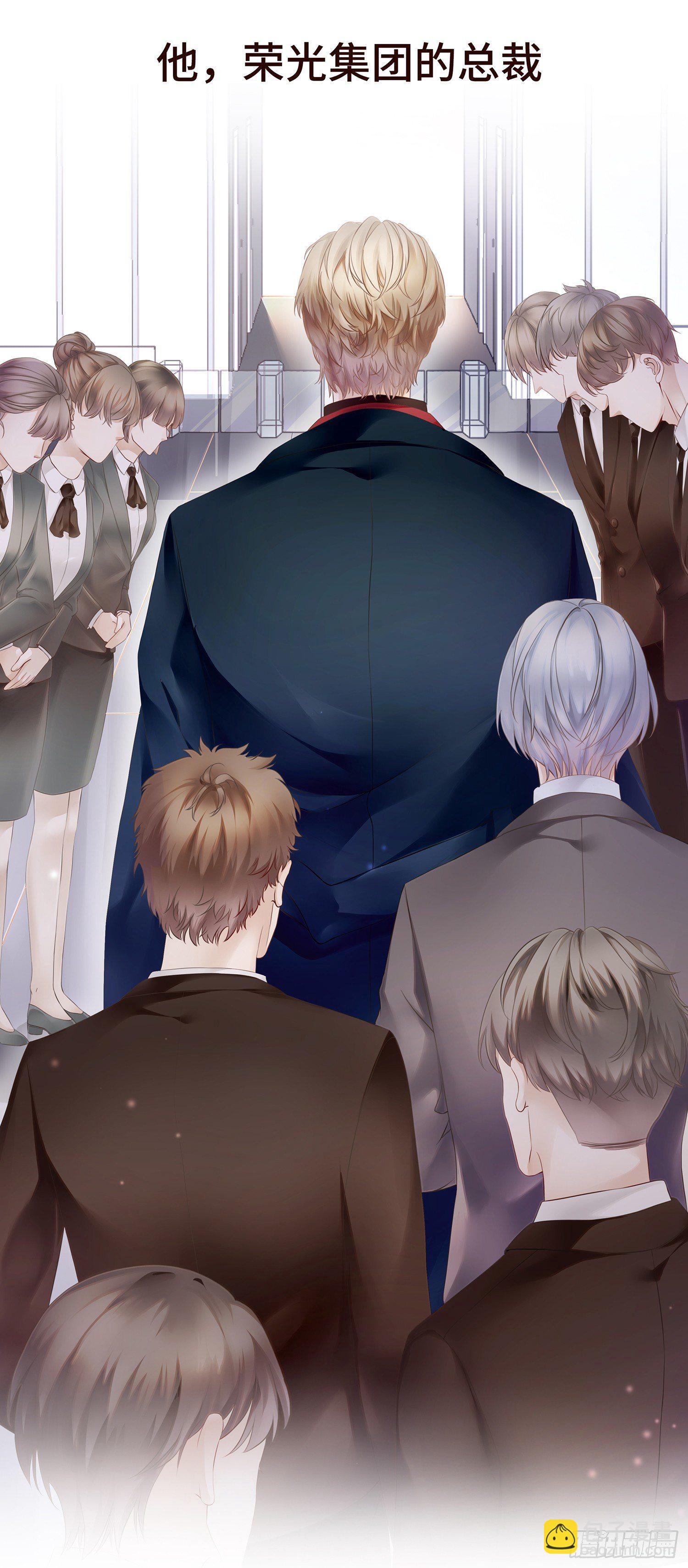 预告A  总裁傲娇-第1话