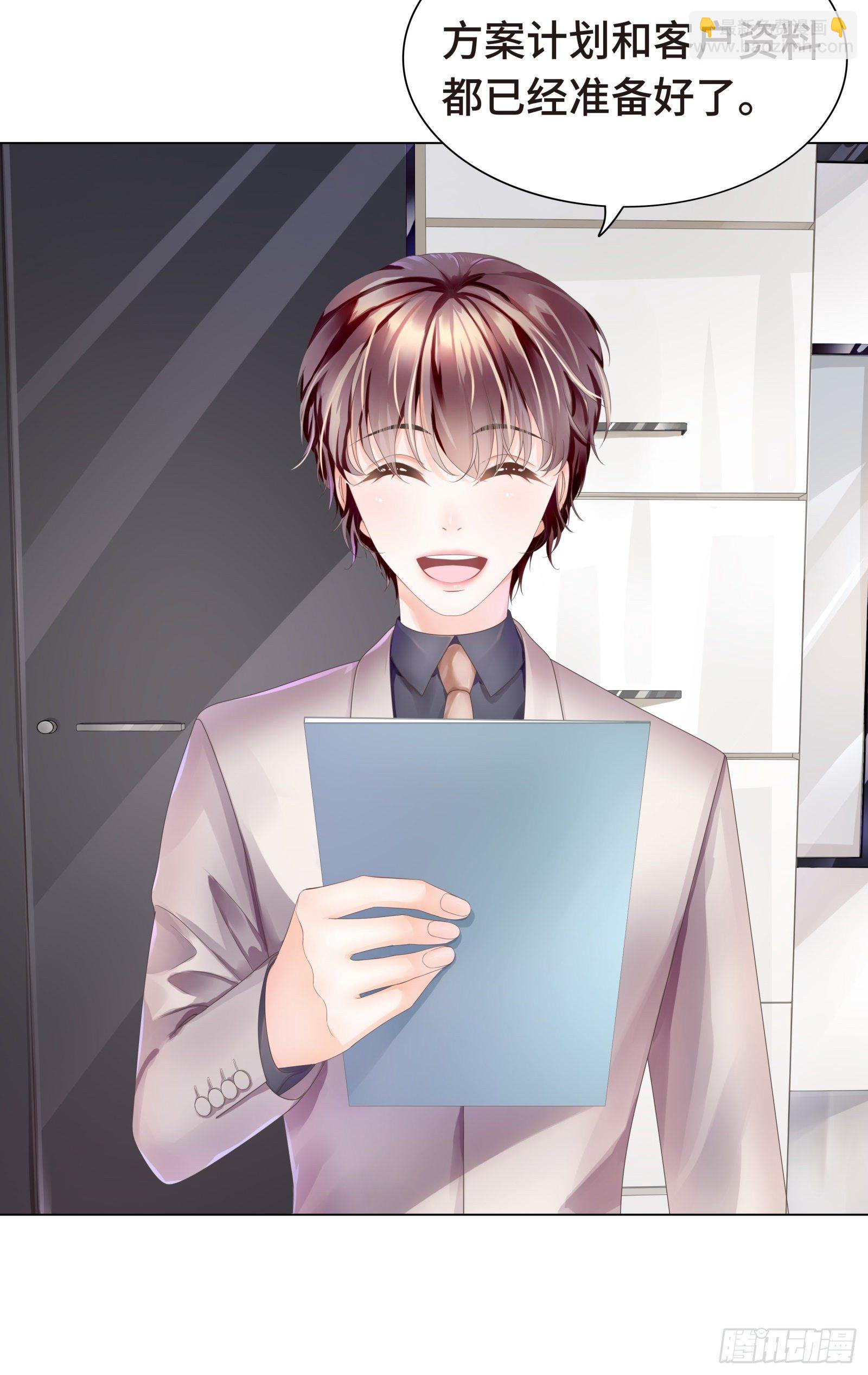 怎么变成卖色相了-第13话