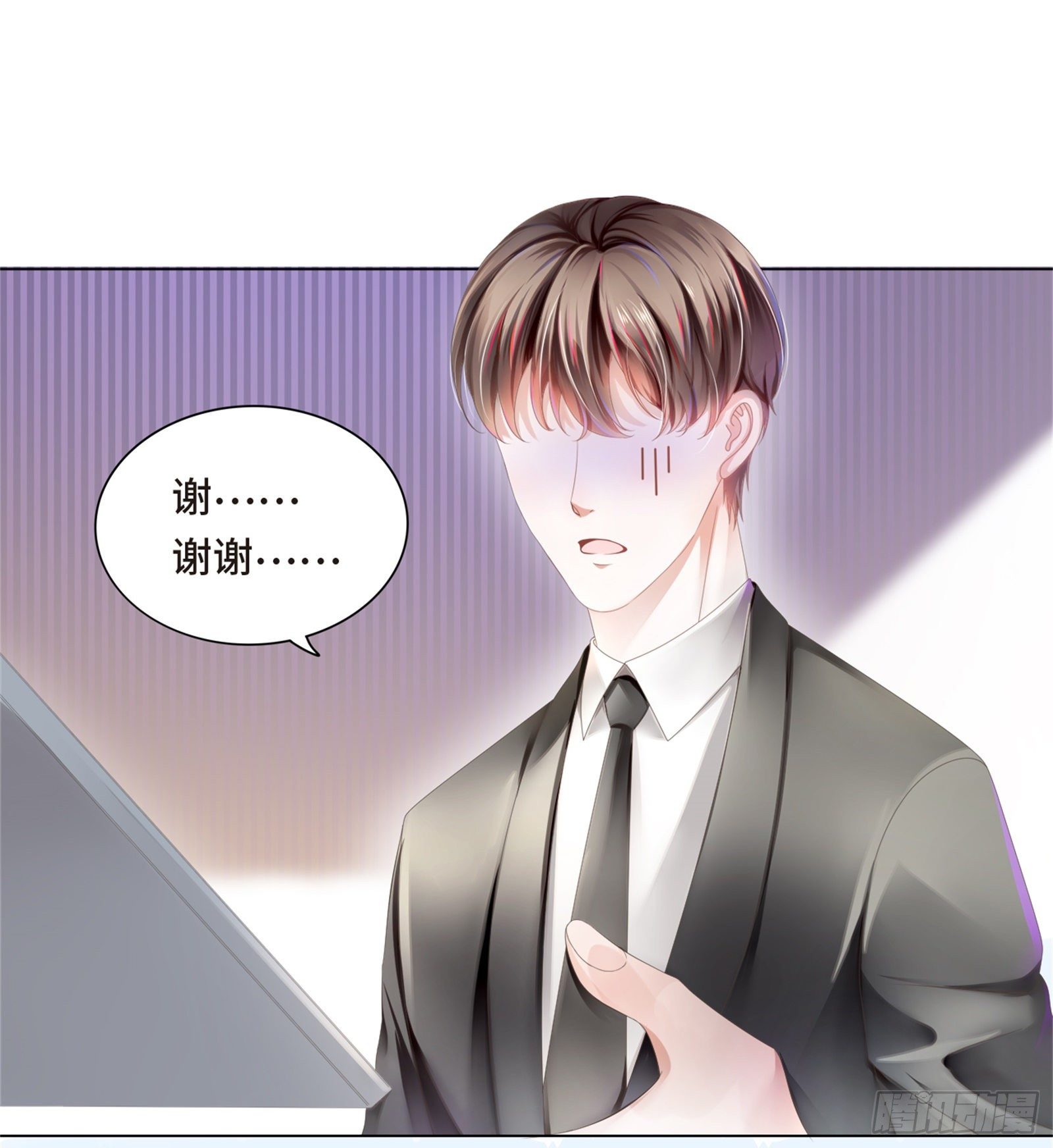 怎么变成卖色相了-第13话