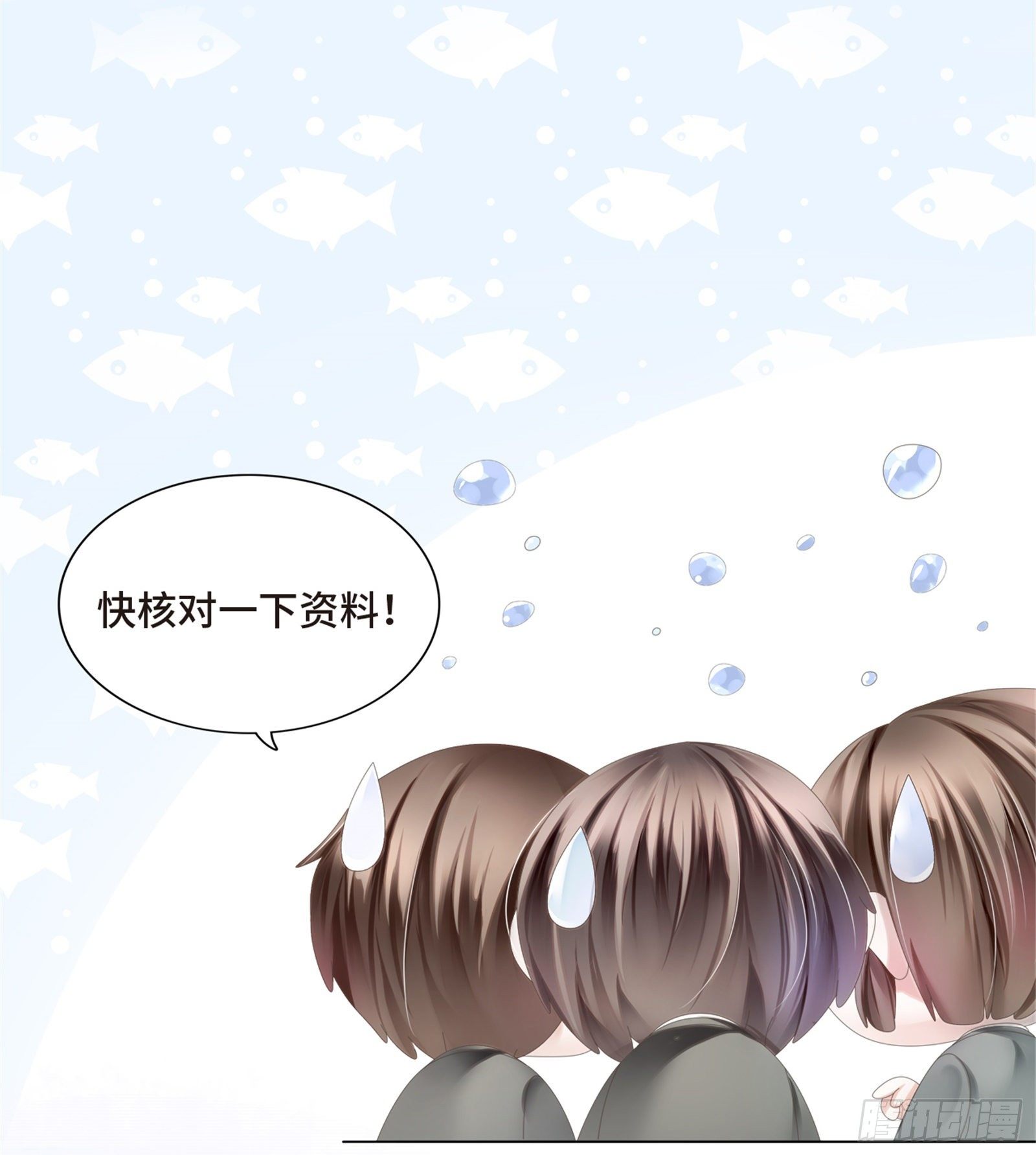 怎么变成卖色相了-第13话