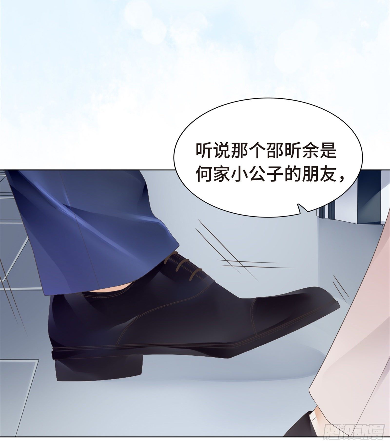 怎么变成卖色相了-第13话