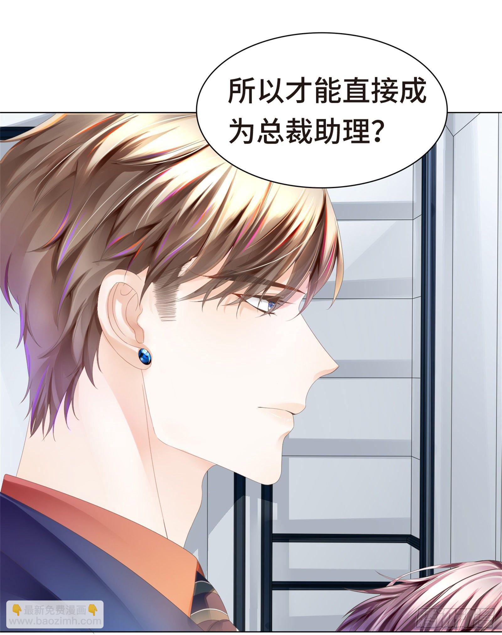 怎么变成卖色相了-第13话