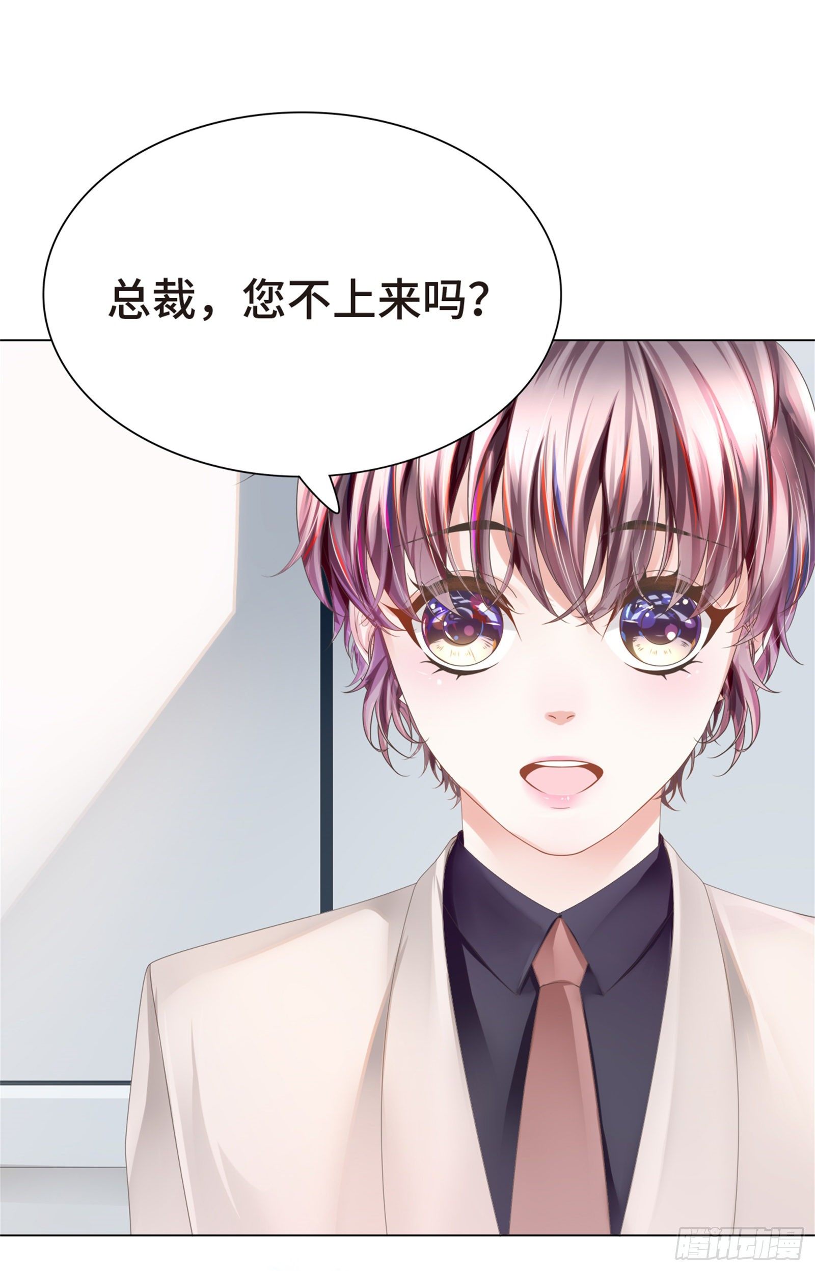 怎么变成卖色相了-第13话