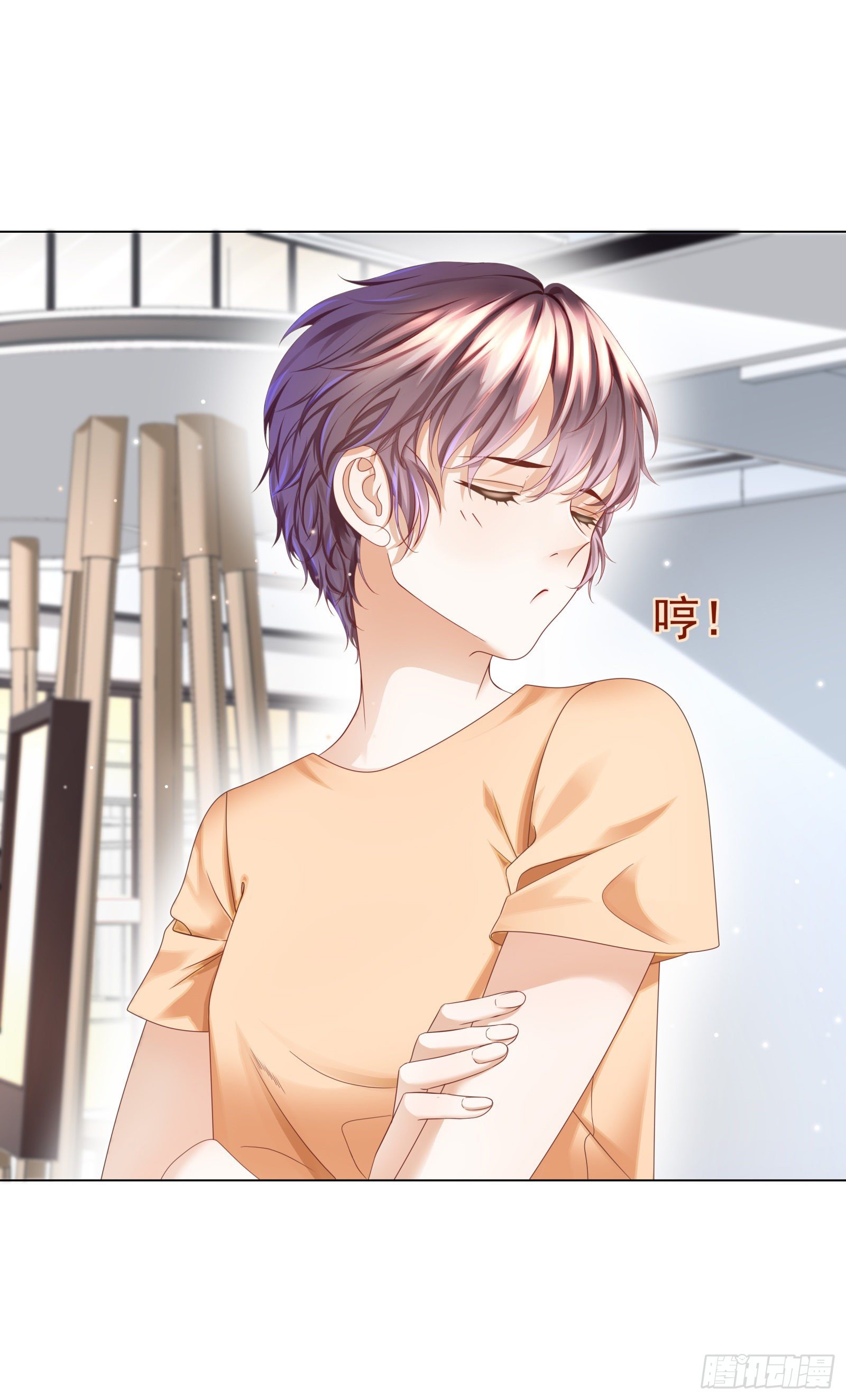 醋王上线急需哄-第15话