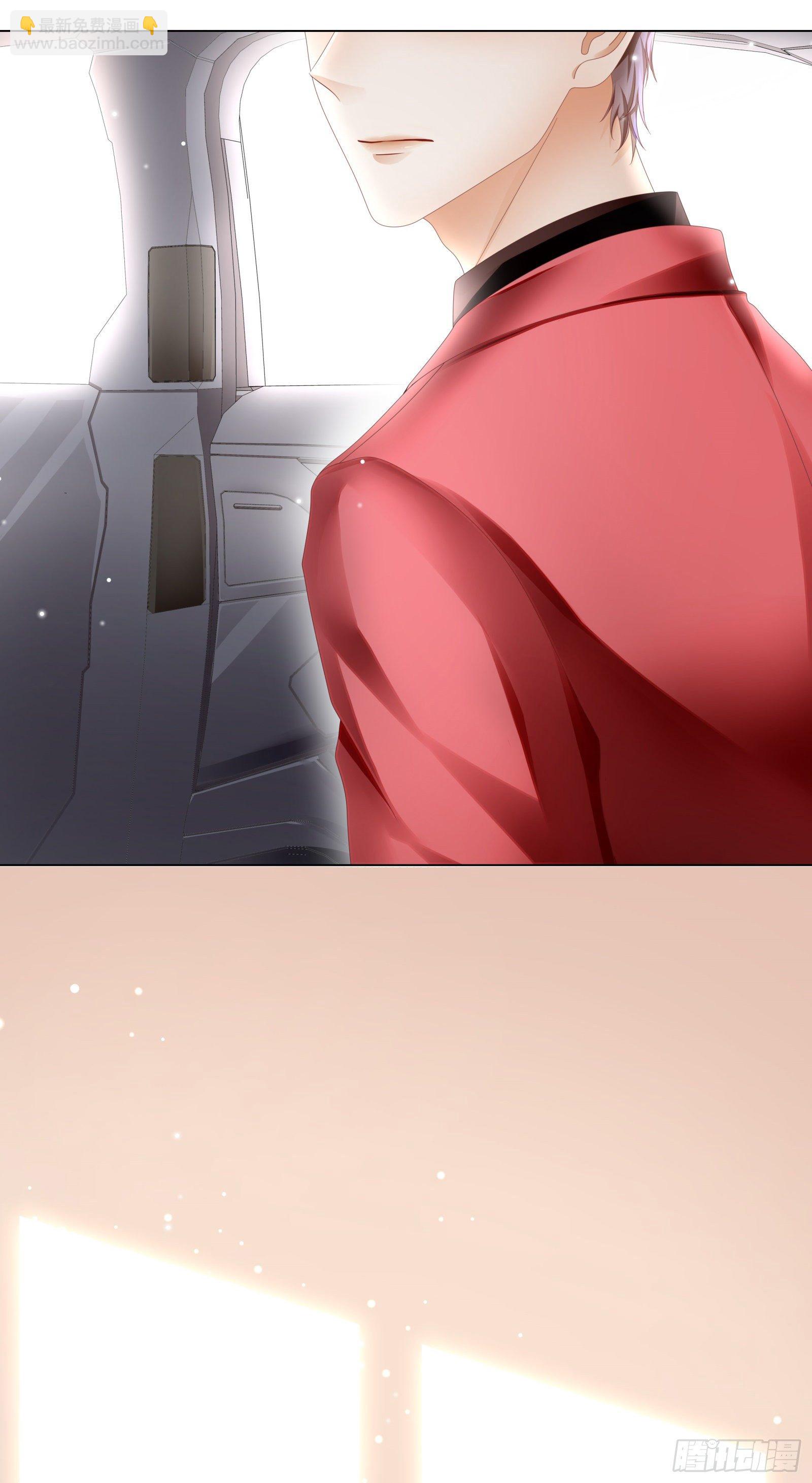 醋王上线急需哄-第15话