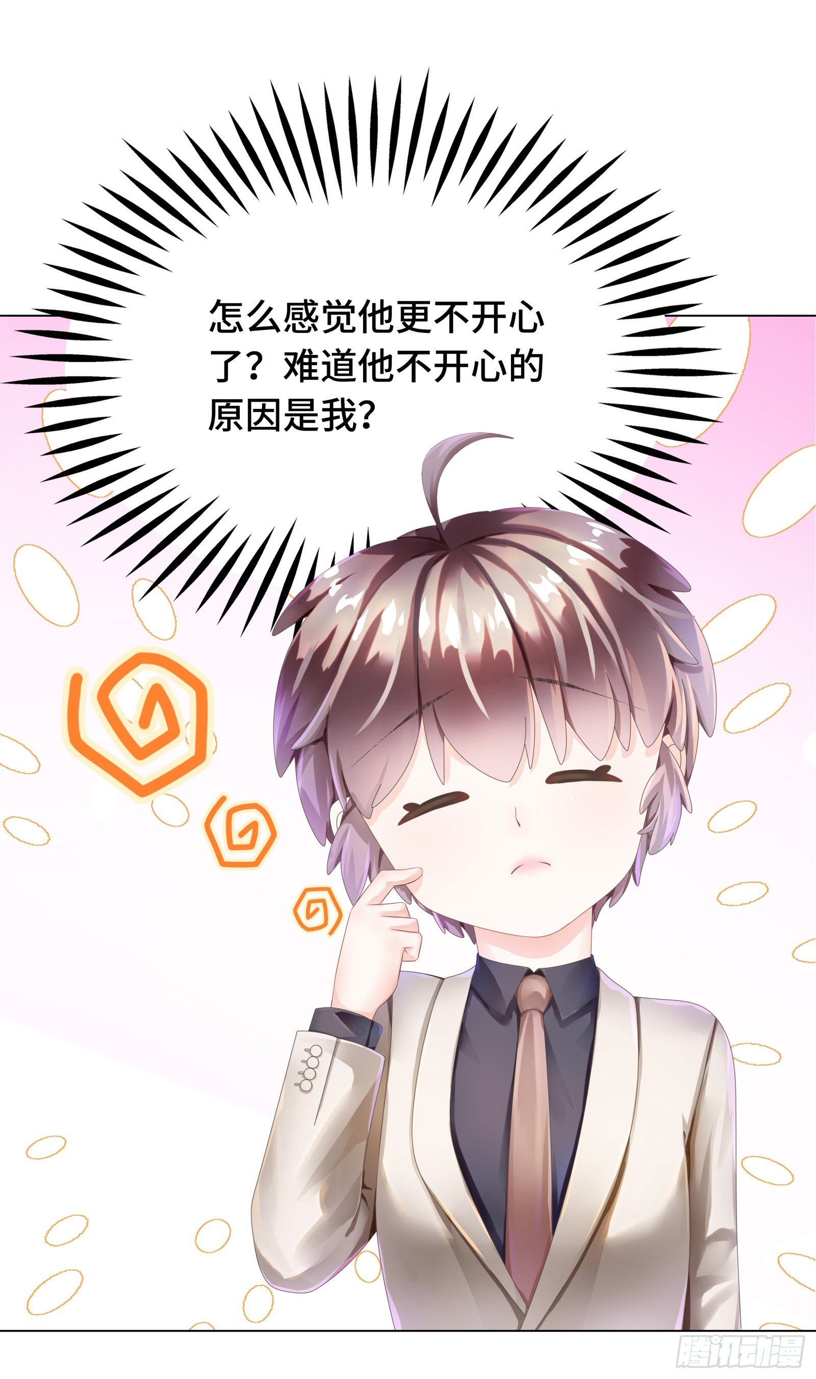 醋王上线急需哄-第15话