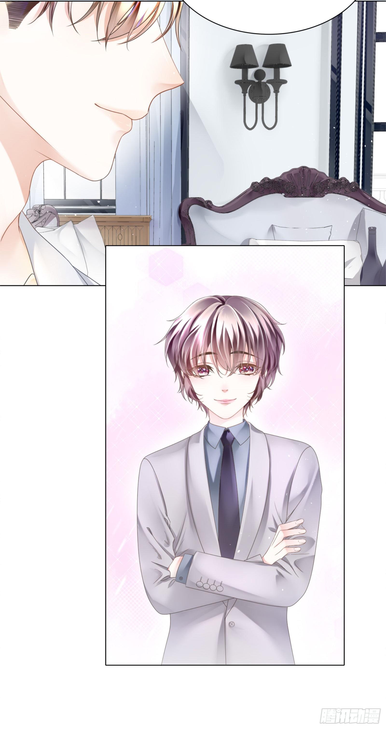 醋王上线急需哄-第15话